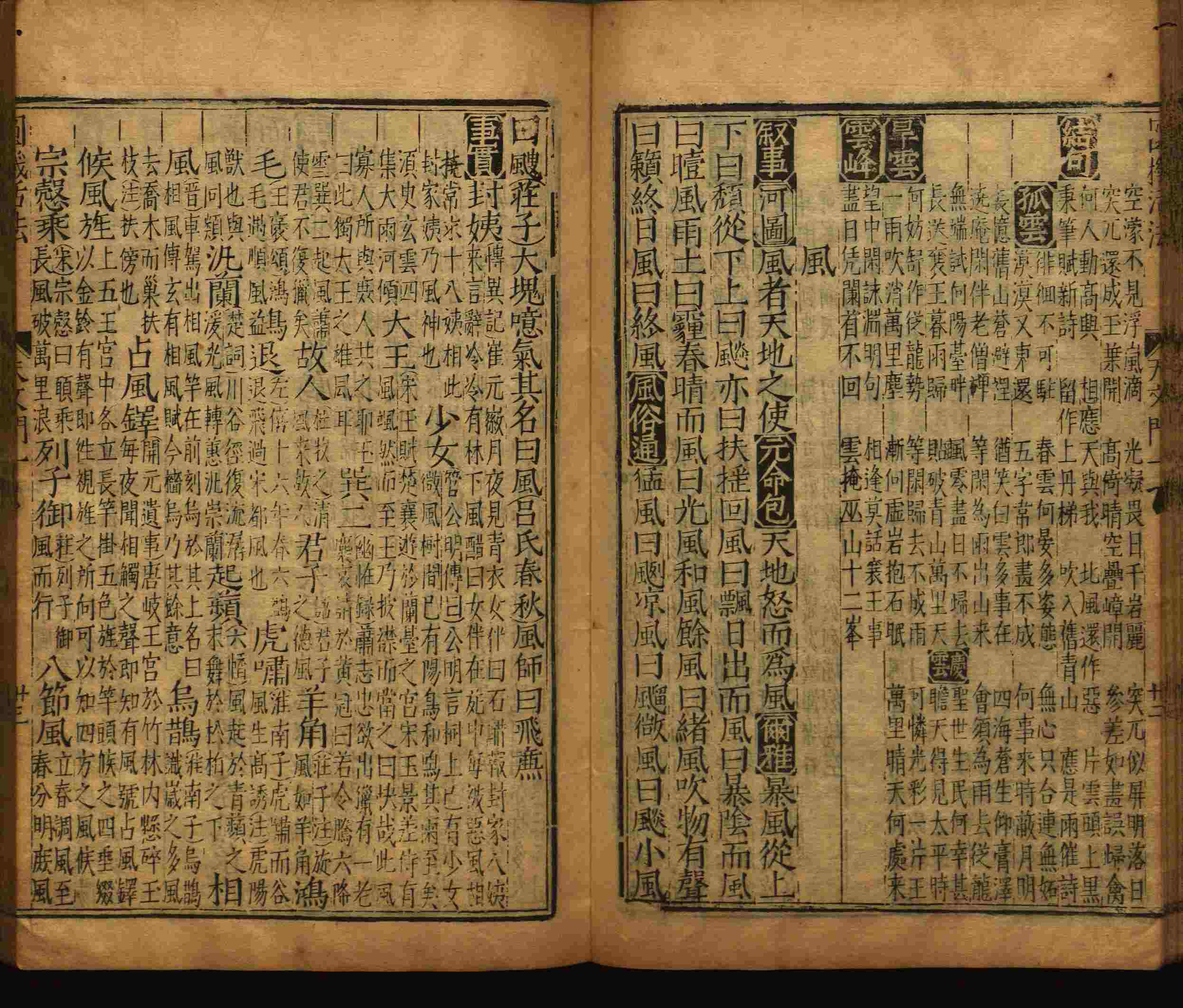 语文老师推荐的新课标小学语文生字同步练字帖是什么字帖啊