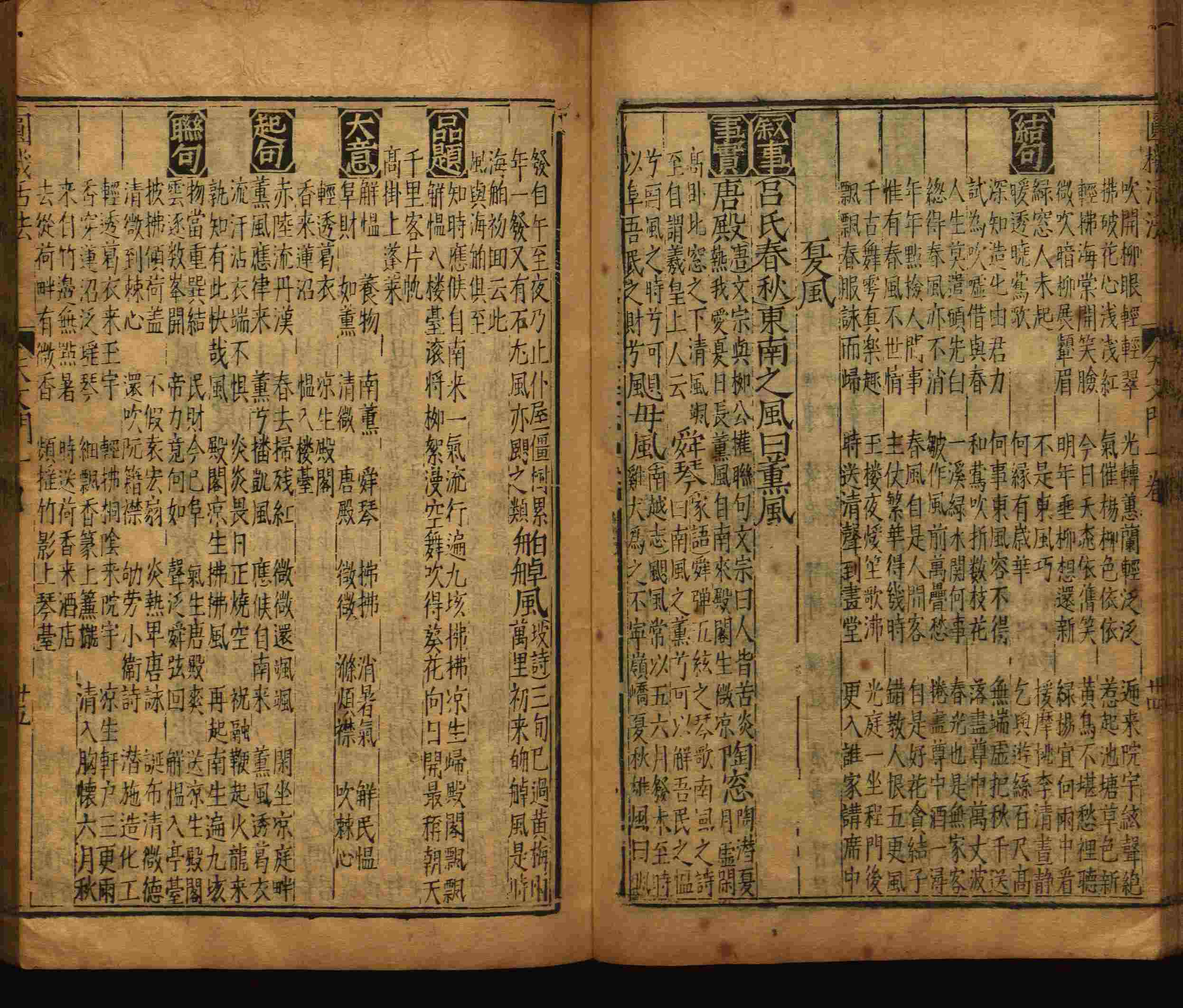 语文老师推荐的新课标小学语文生字同步练字帖是什么字帖啊