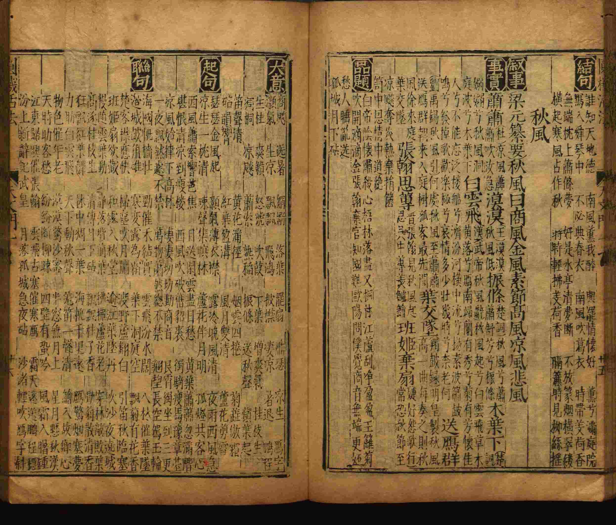 语文老师推荐的新课标小学语文生字同步练字帖是什么字帖啊