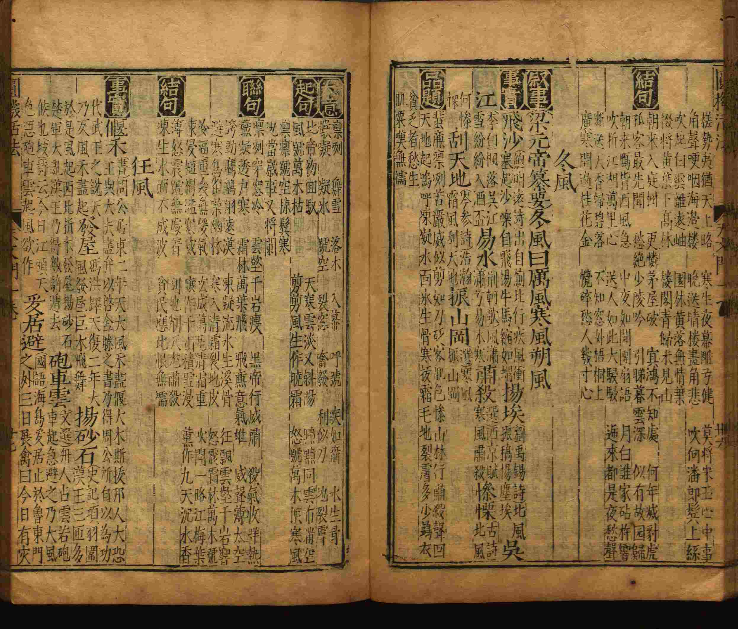 语文老师推荐的新课标小学语文生字同步练字帖是什么字帖啊