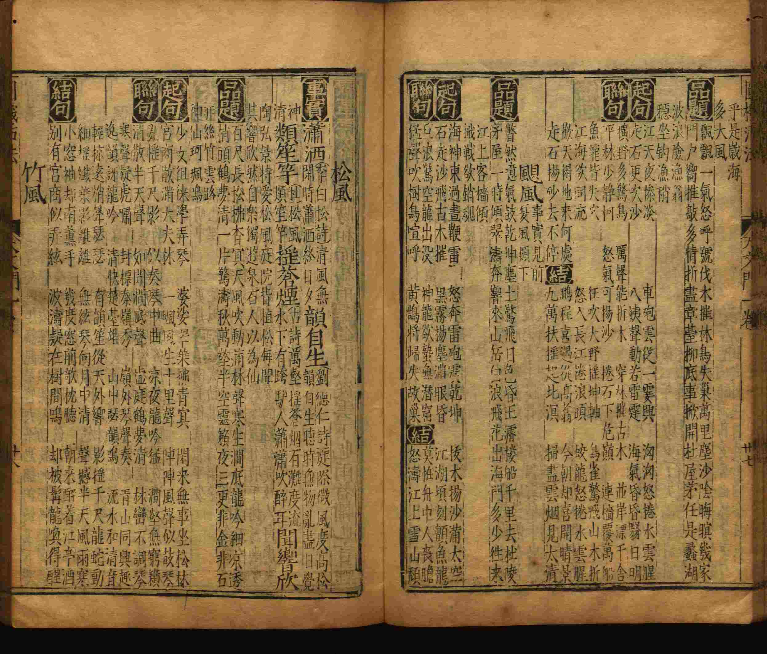 语文老师推荐的新课标小学语文生字同步练字帖是什么字帖啊