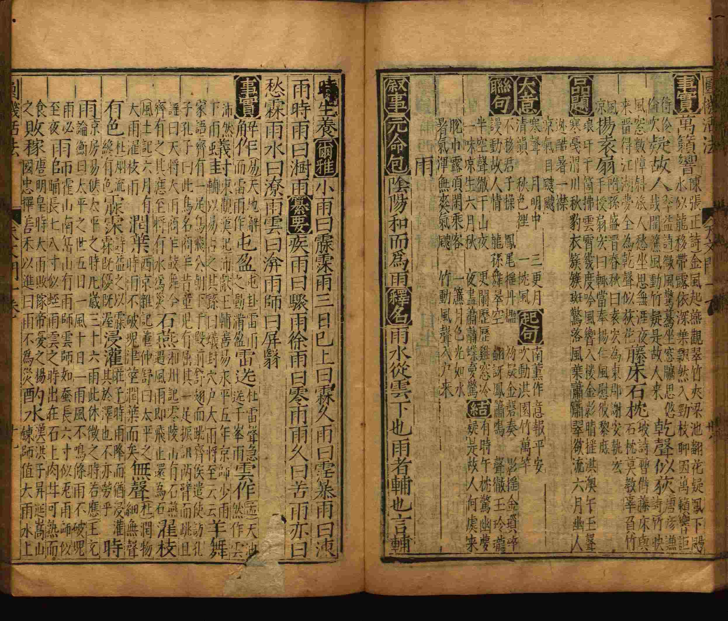 语文老师推荐的新课标小学语文生字同步练字帖是什么字帖啊