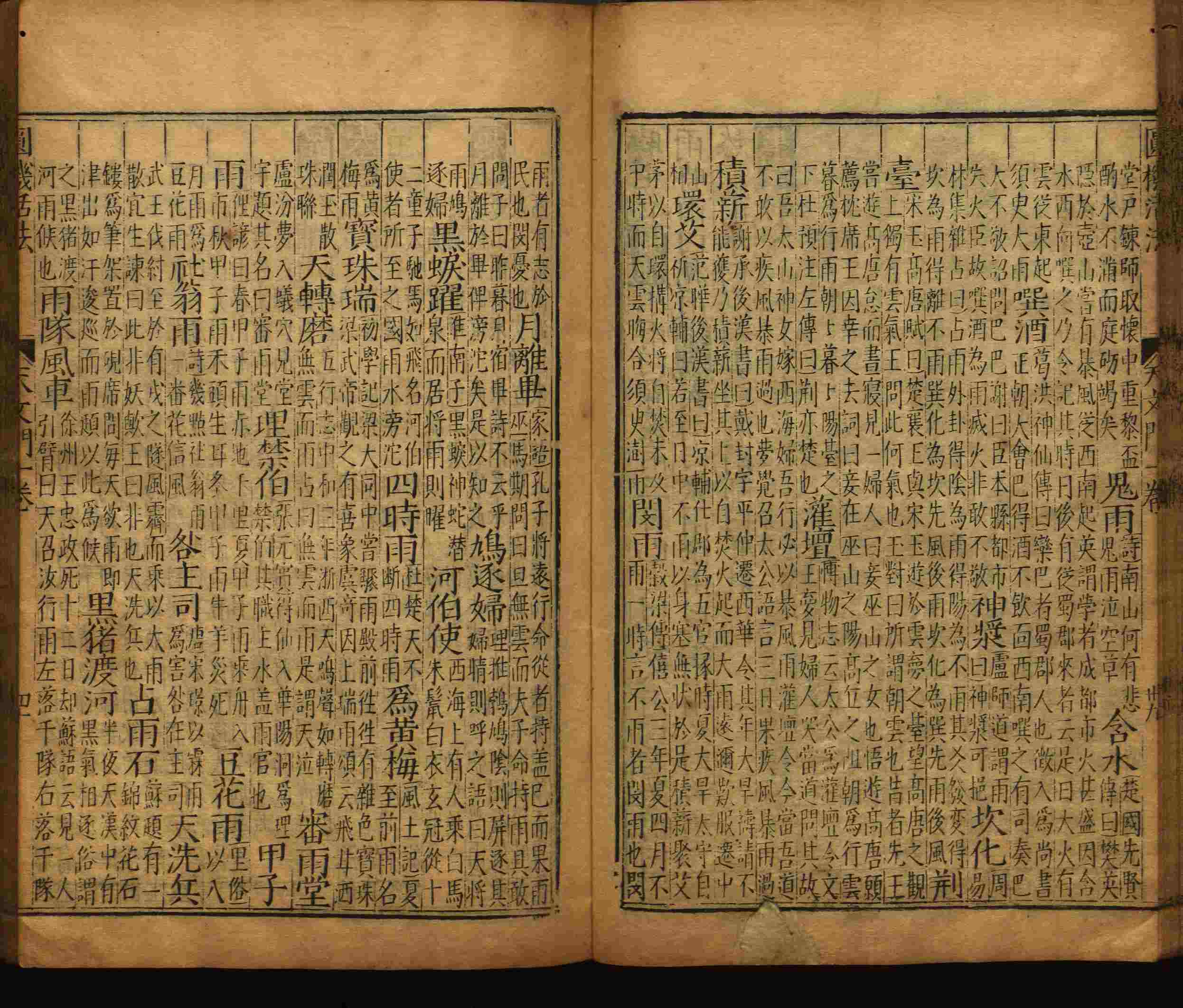 语文老师推荐的新课标小学语文生字同步练字帖是什么字帖啊