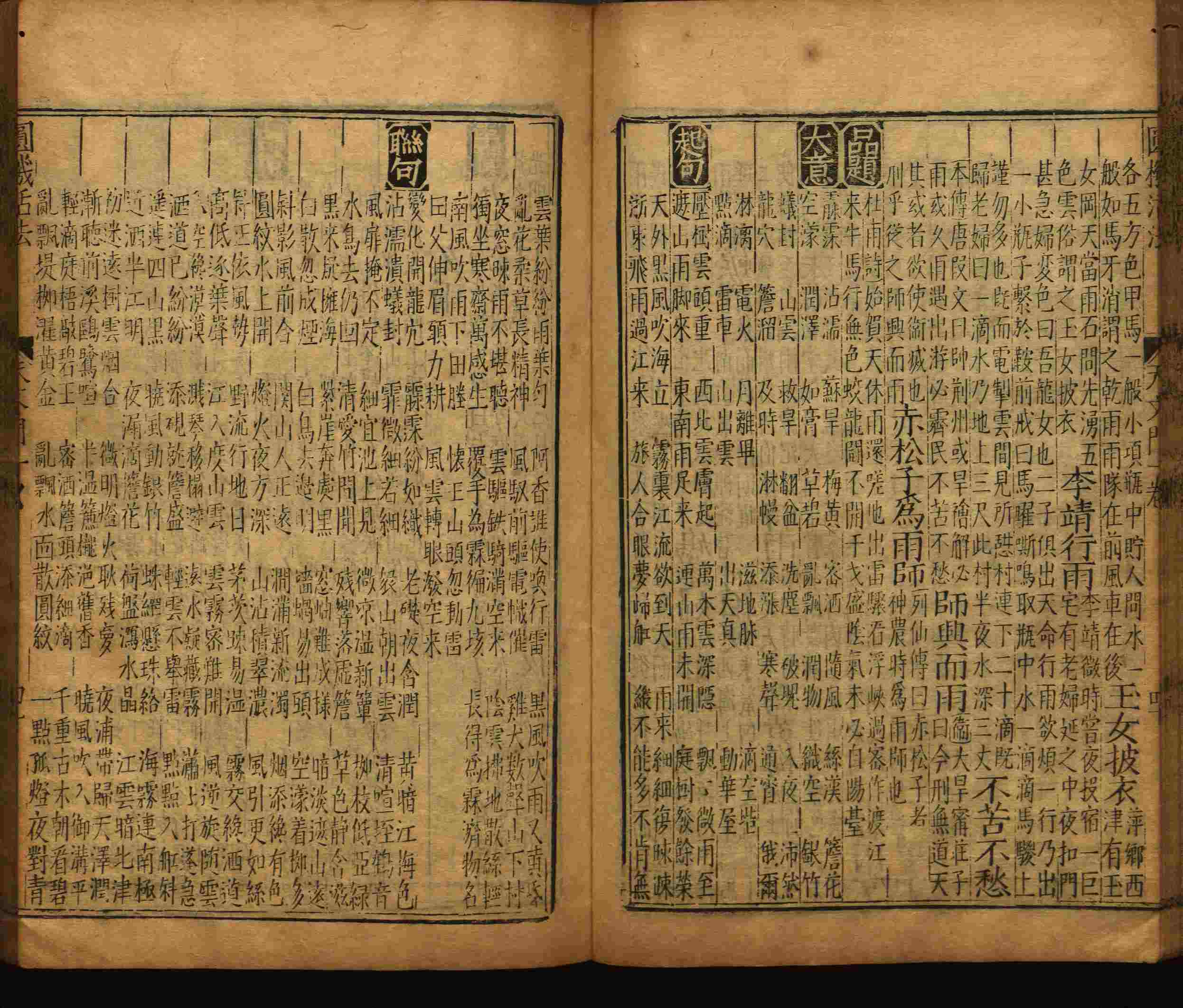 语文老师推荐的新课标小学语文生字同步练字帖是什么字帖啊