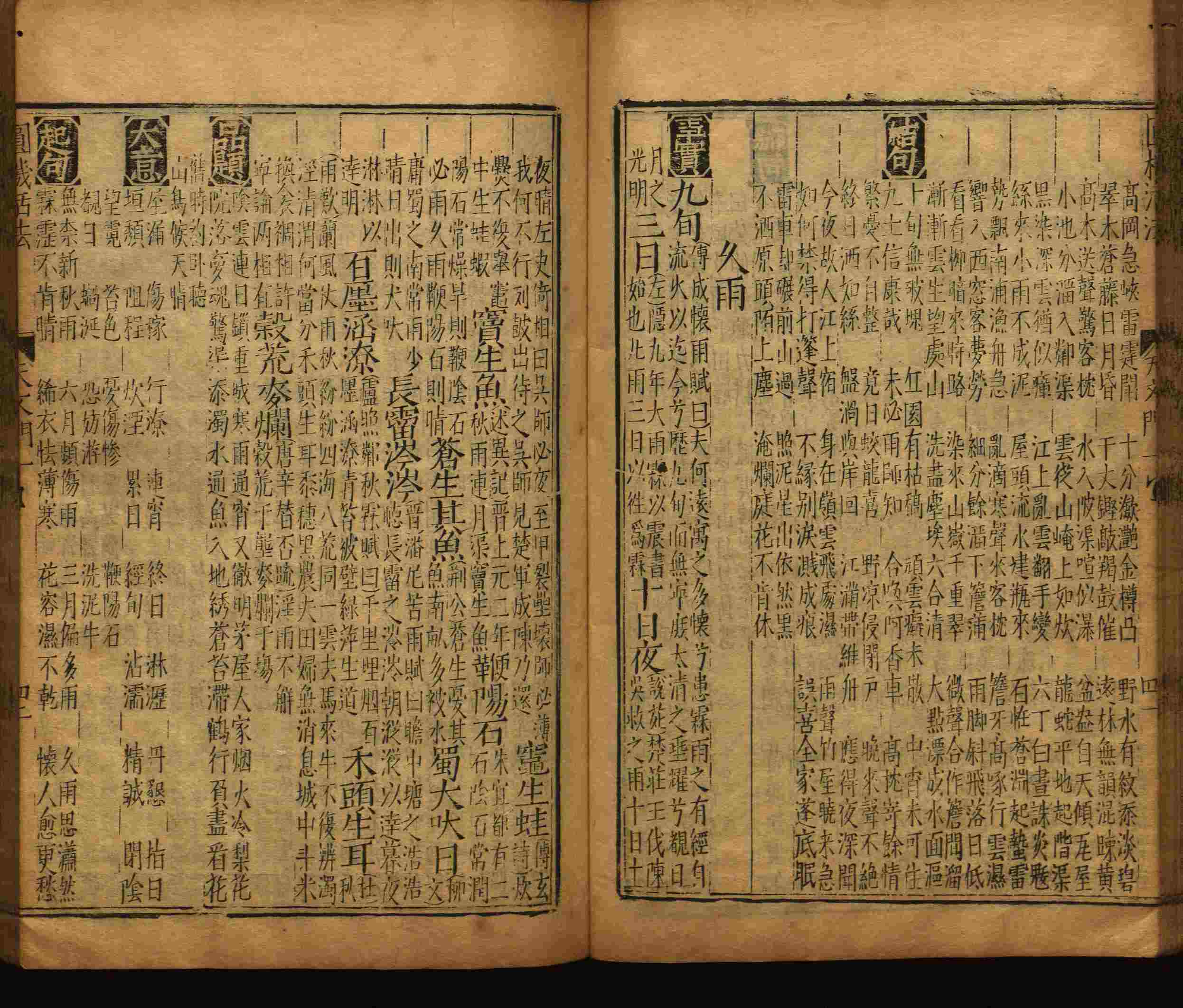 语文老师推荐的新课标小学语文生字同步练字帖是什么字帖啊