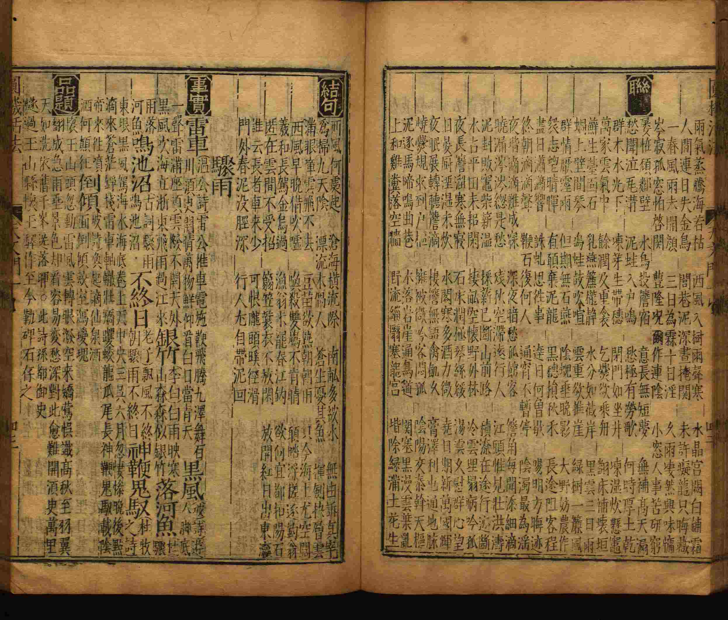 语文老师推荐的新课标小学语文生字同步练字帖是什么字帖啊