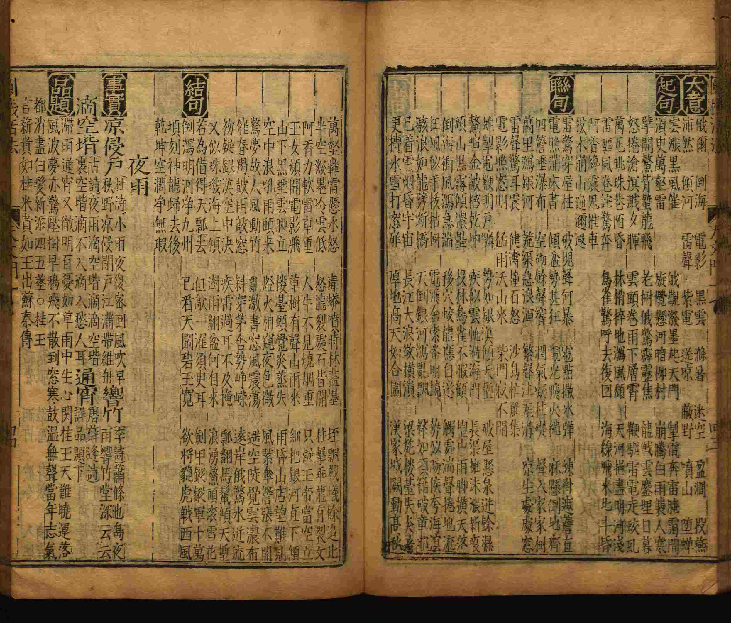 语文老师推荐的新课标小学语文生字同步练字帖是什么字帖啊