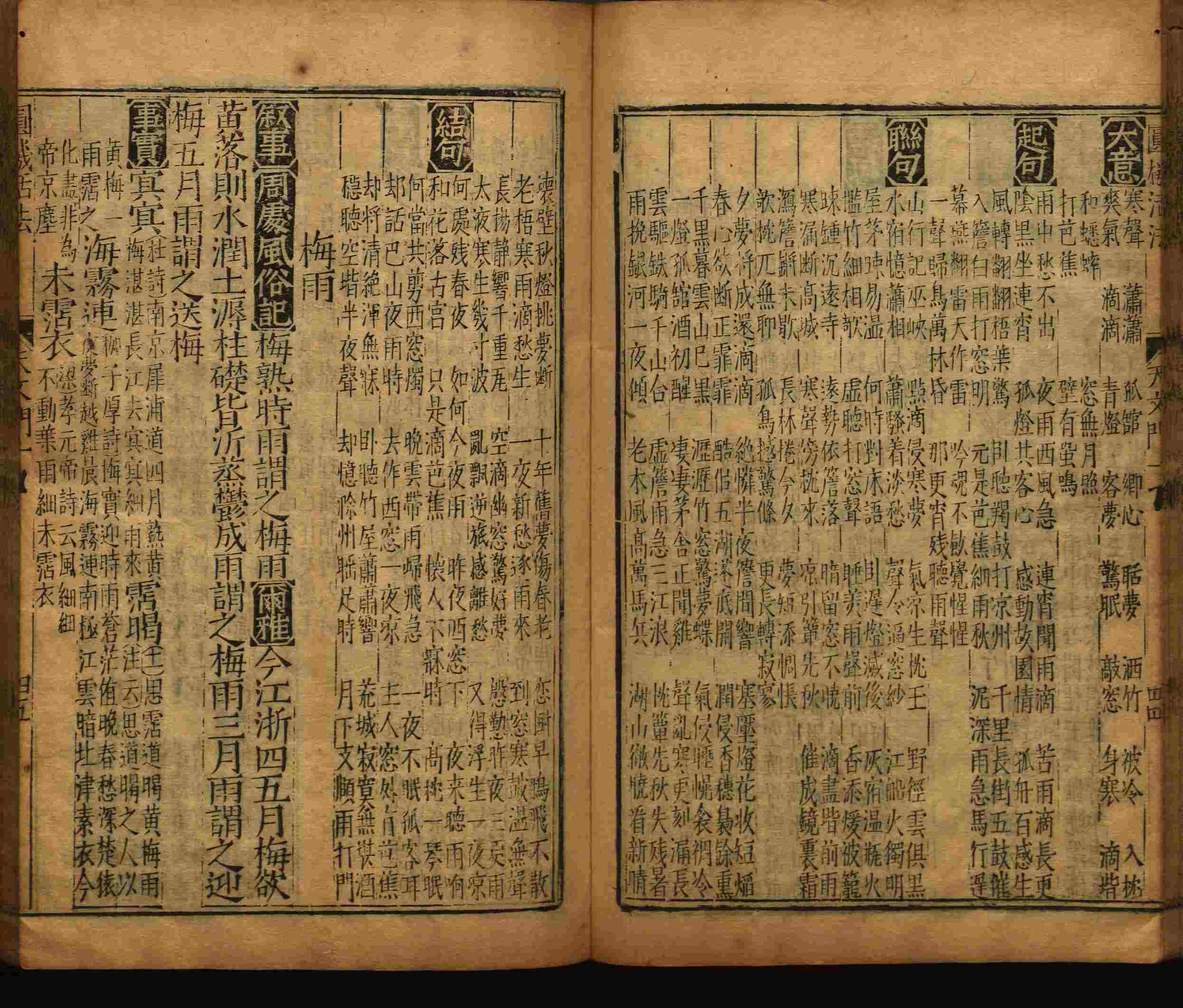 语文老师推荐的新课标小学语文生字同步练字帖是什么字帖啊