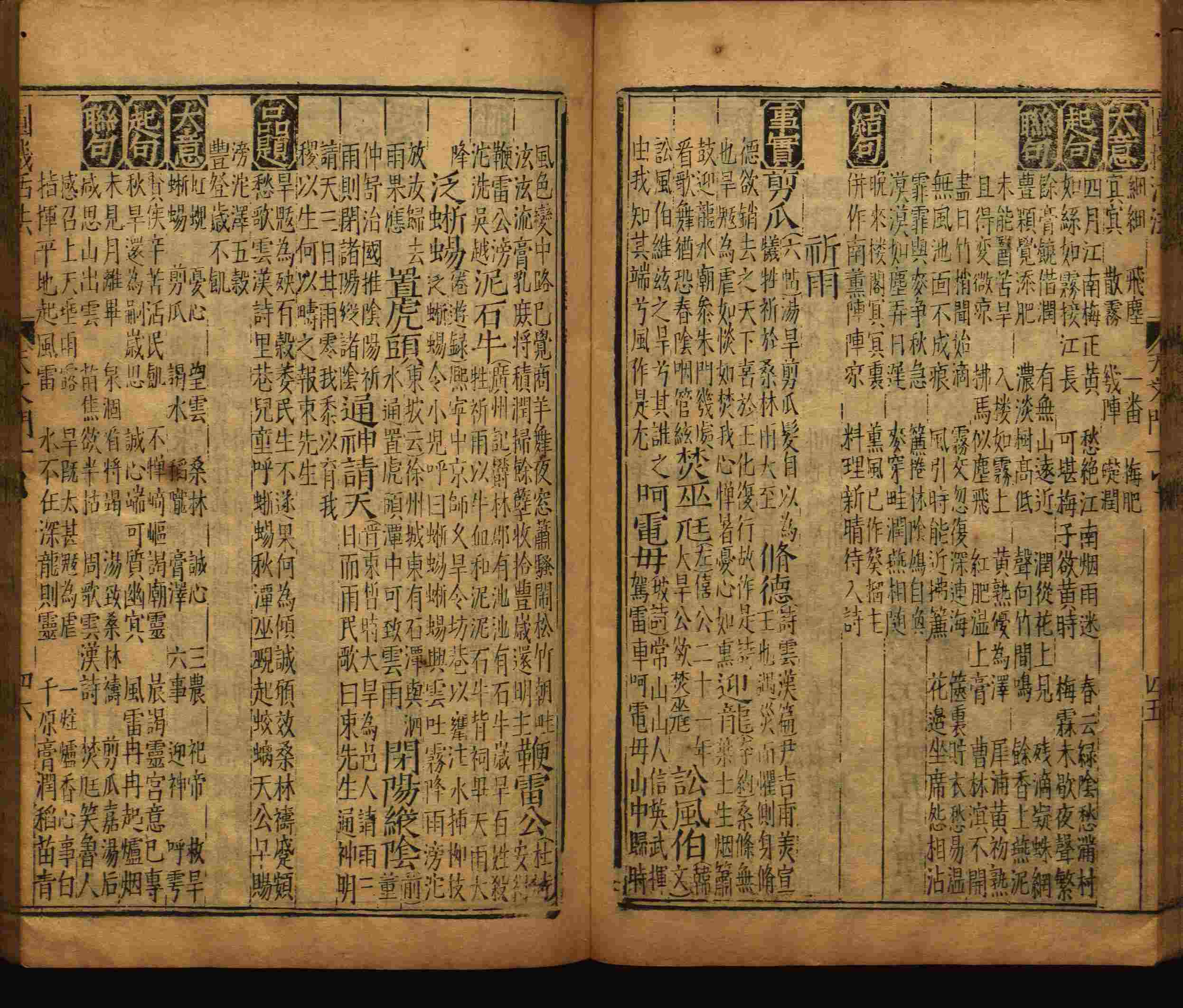 语文老师推荐的新课标小学语文生字同步练字帖是什么字帖啊