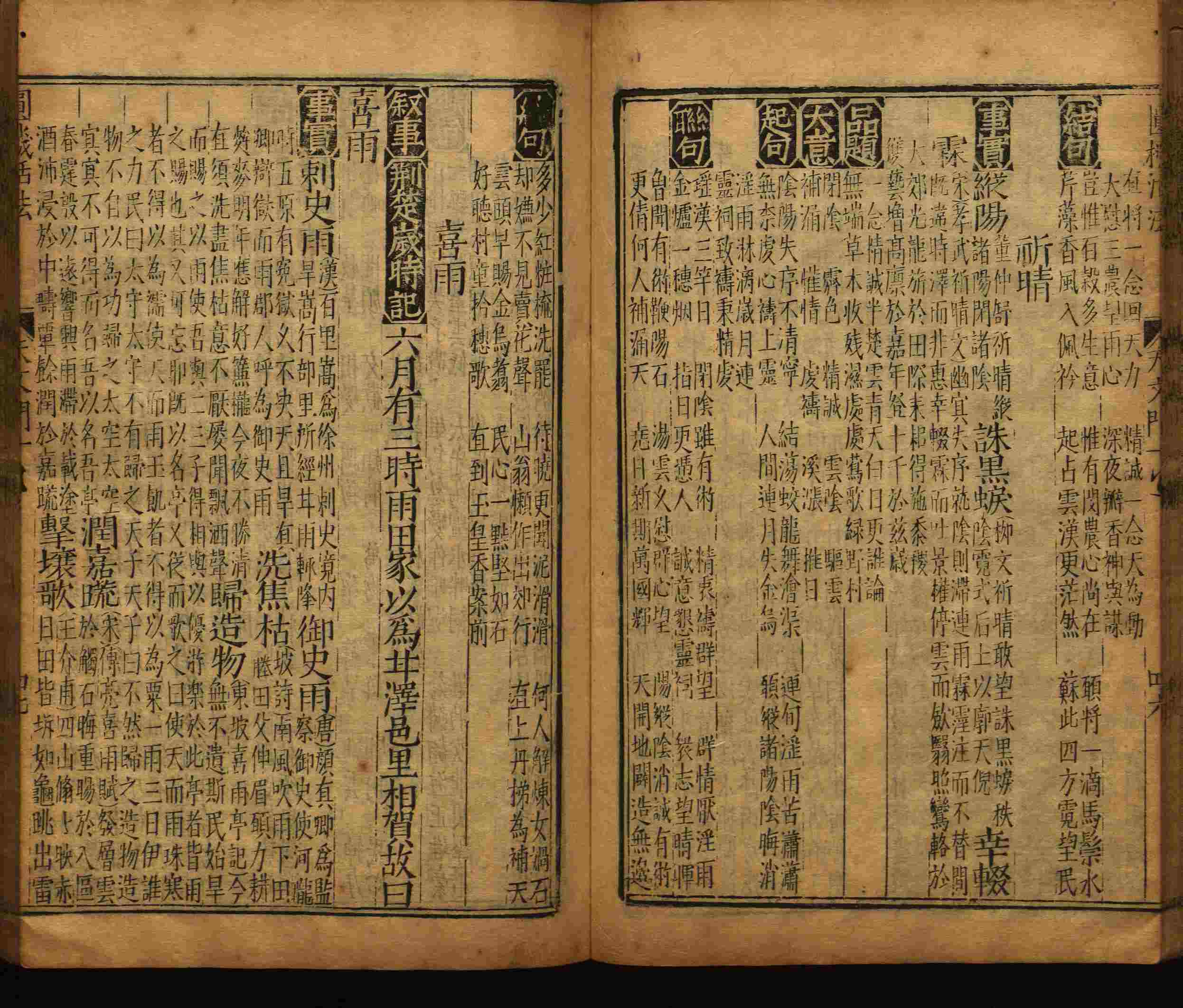 语文老师推荐的新课标小学语文生字同步练字帖是什么字帖啊