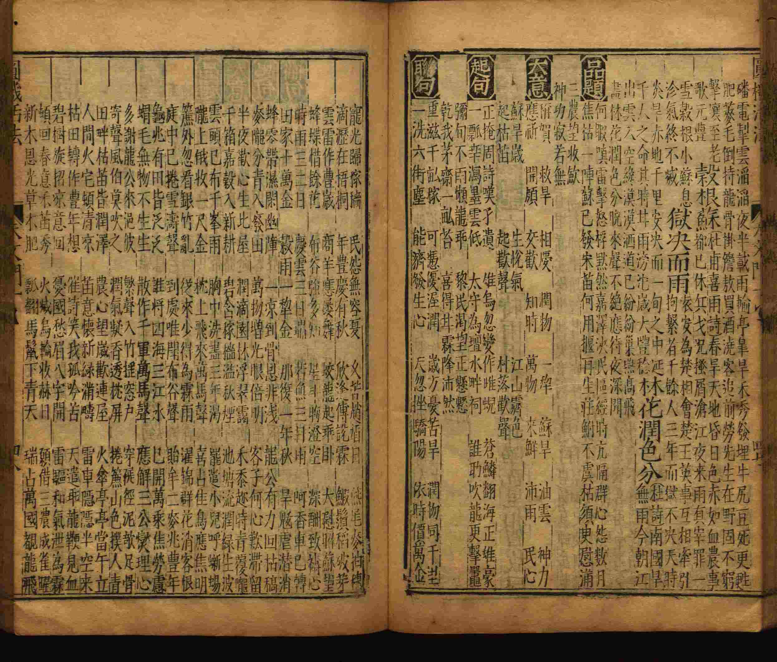 语文老师推荐的新课标小学语文生字同步练字帖是什么字帖啊