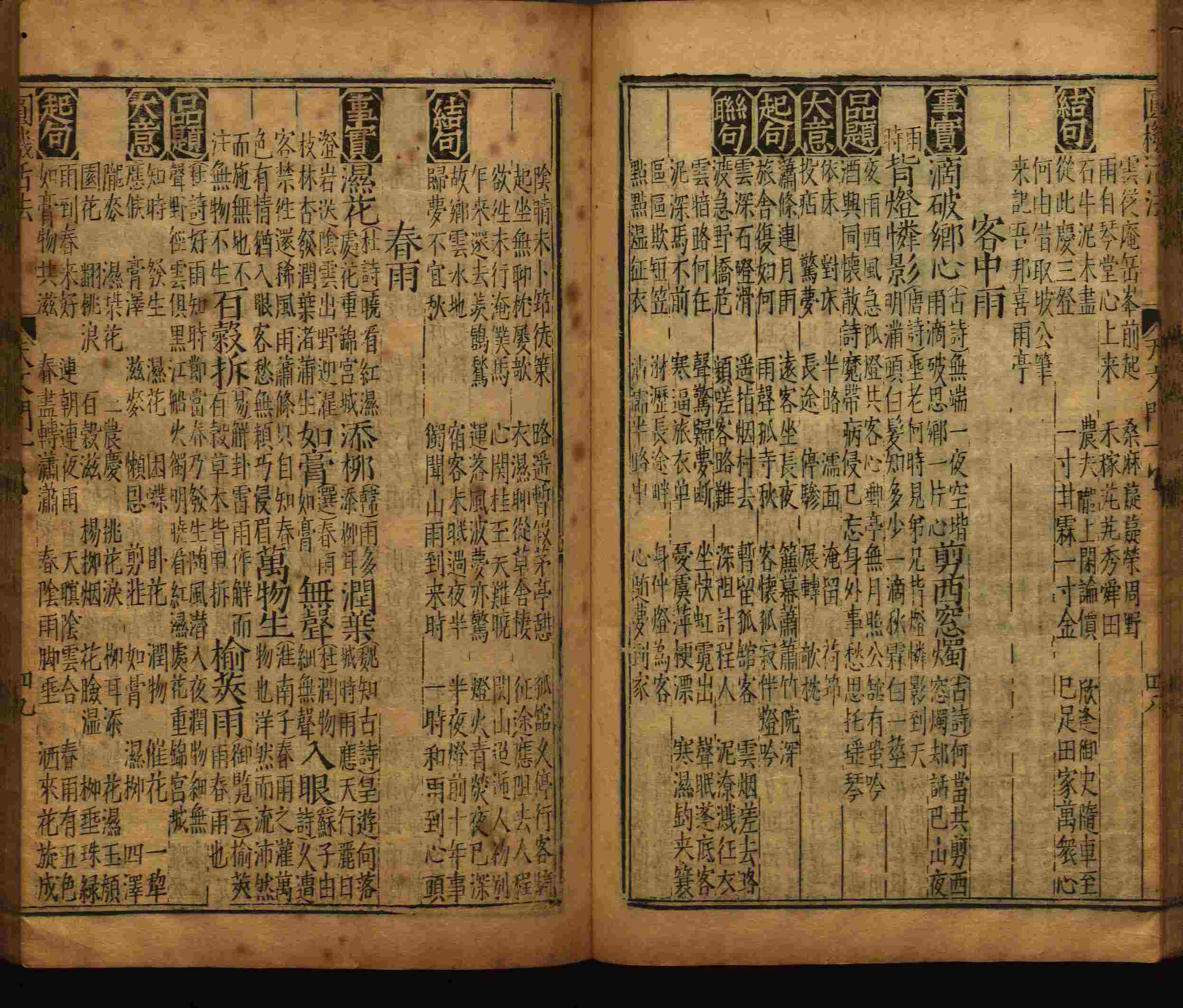语文老师推荐的新课标小学语文生字同步练字帖是什么字帖啊