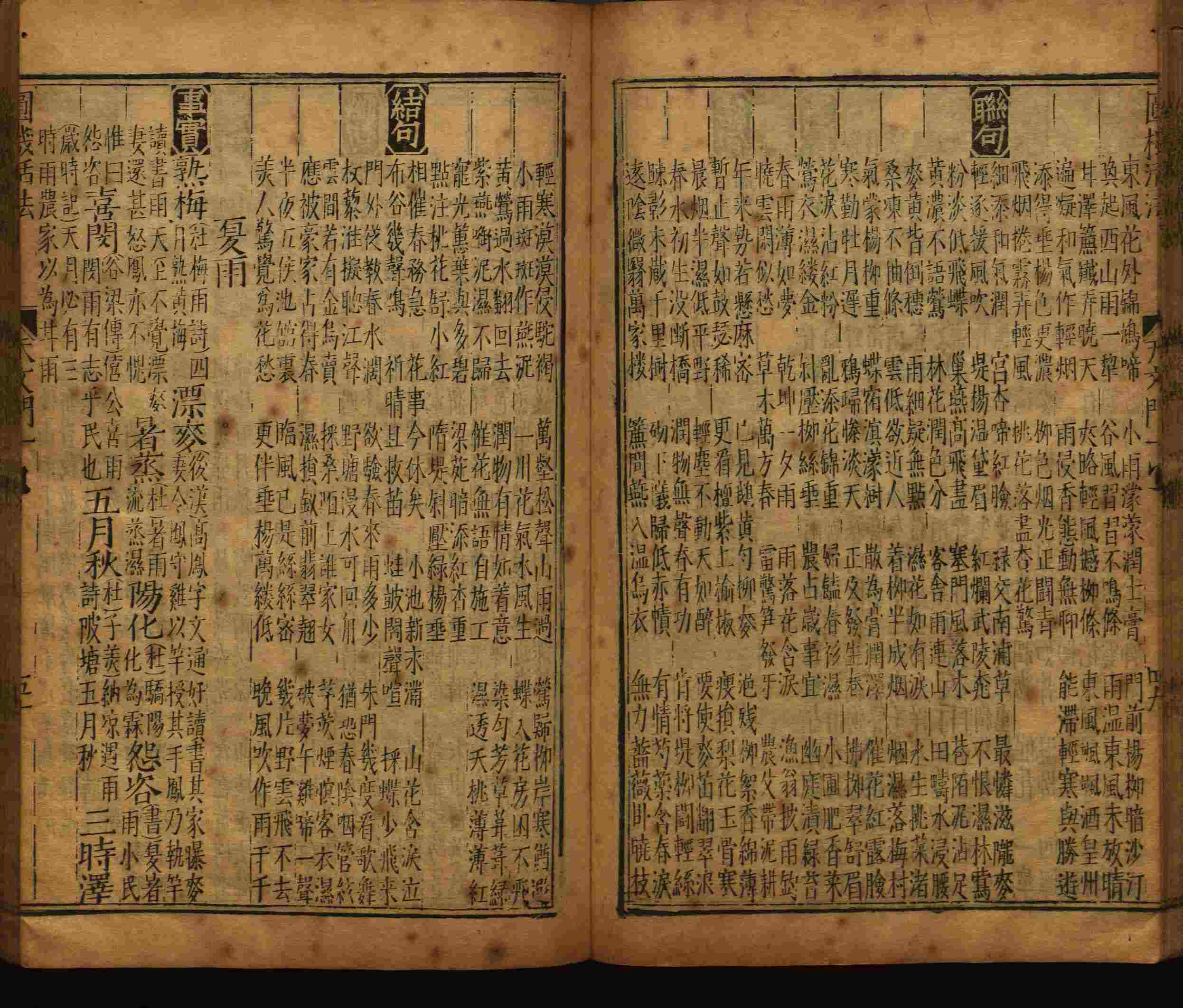 语文老师推荐的新课标小学语文生字同步练字帖是什么字帖啊