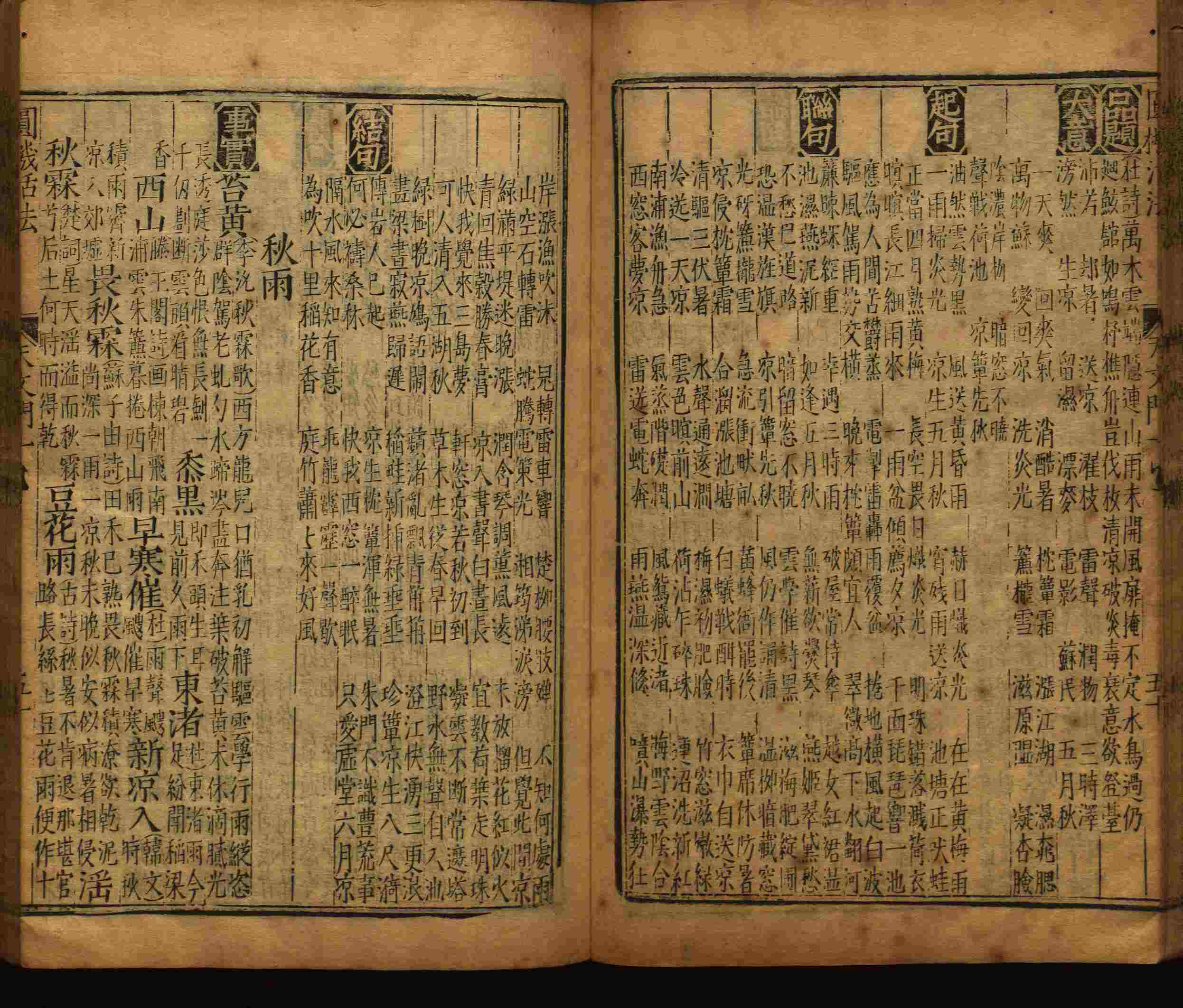 语文老师推荐的新课标小学语文生字同步练字帖是什么字帖啊