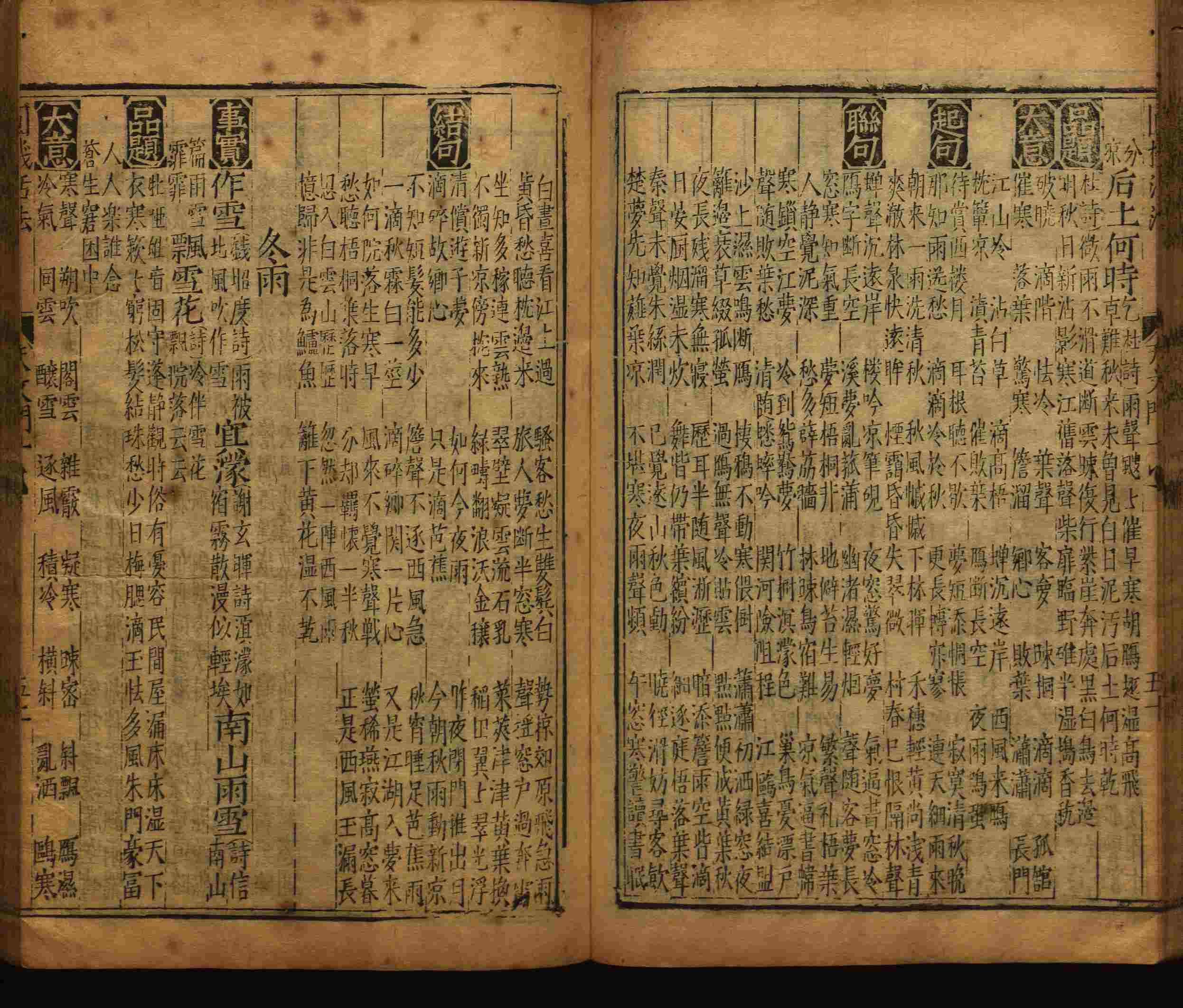 语文老师推荐的新课标小学语文生字同步练字帖是什么字帖啊