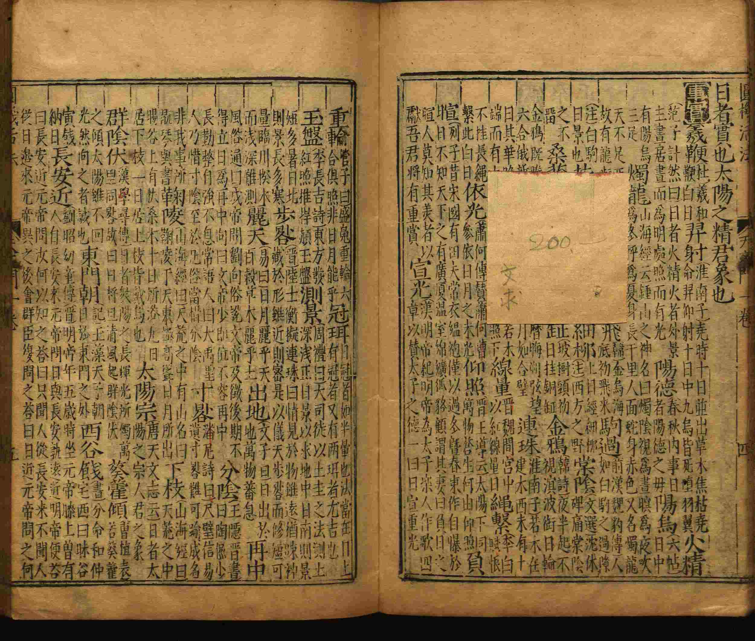 语文老师推荐的新课标小学语文生字同步练字帖是什么字帖啊