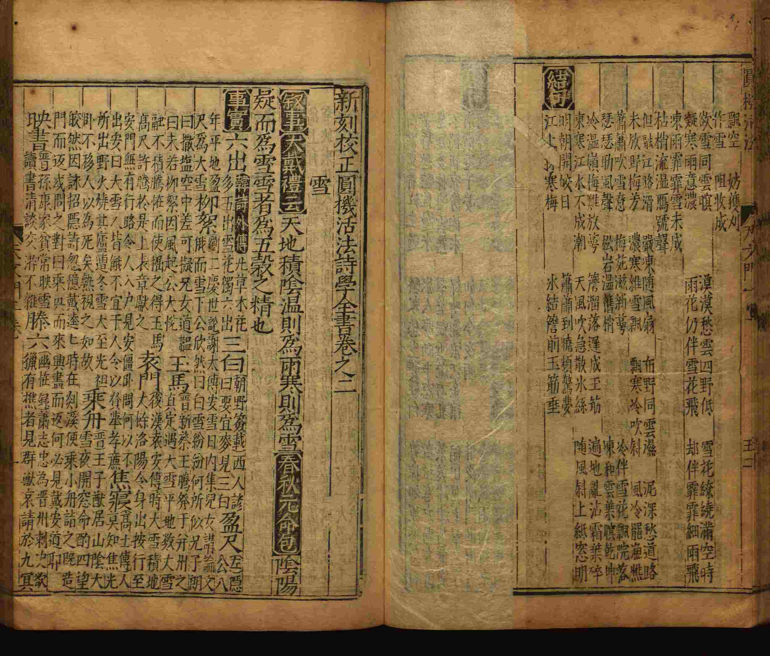 语文老师推荐的小升初楷书字帖是什么字帖啊
