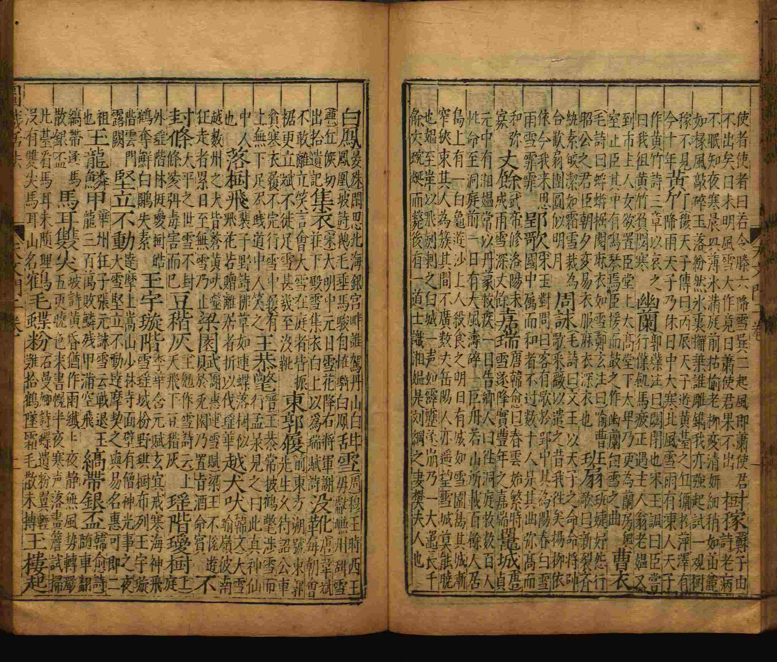 语文老师推荐的小升初楷书字帖是什么字帖啊