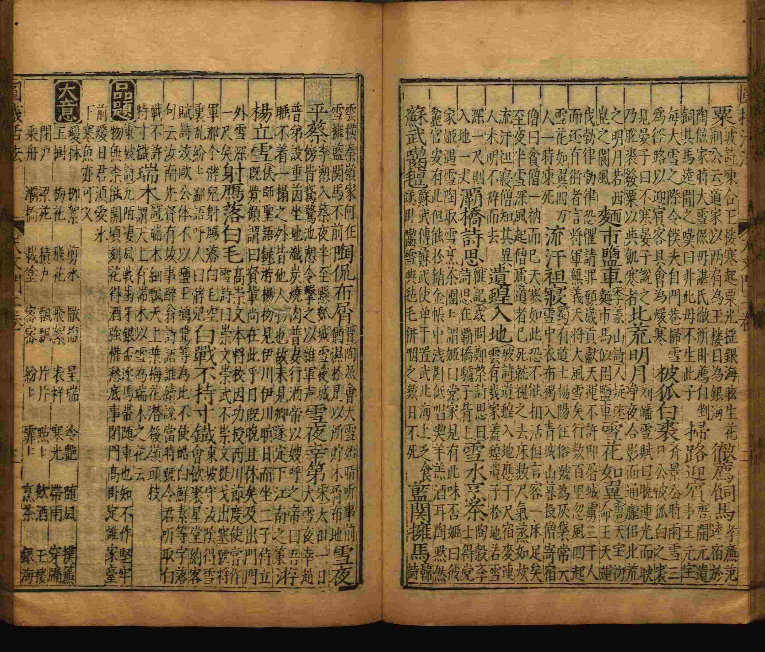 语文老师推荐的小升初楷书字帖是什么字帖啊