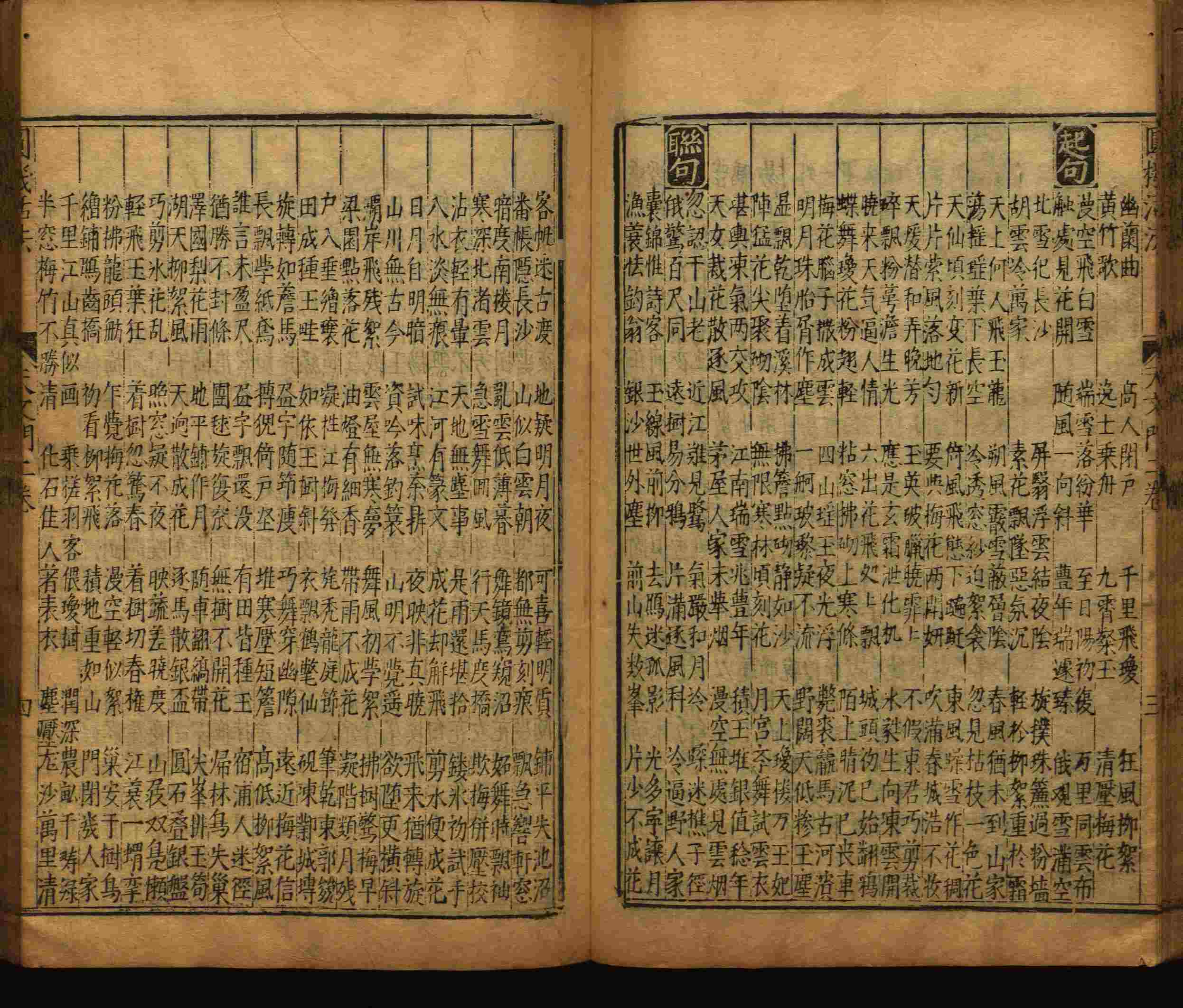 语文老师推荐的小升初楷书字帖是什么字帖啊