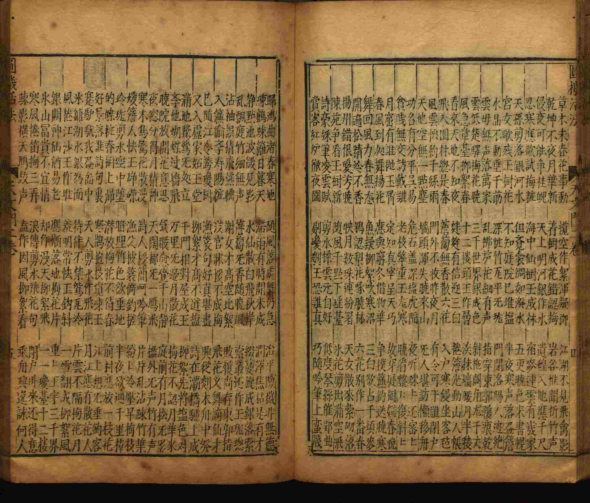 语文老师推荐的小升初楷书字帖是什么字帖啊