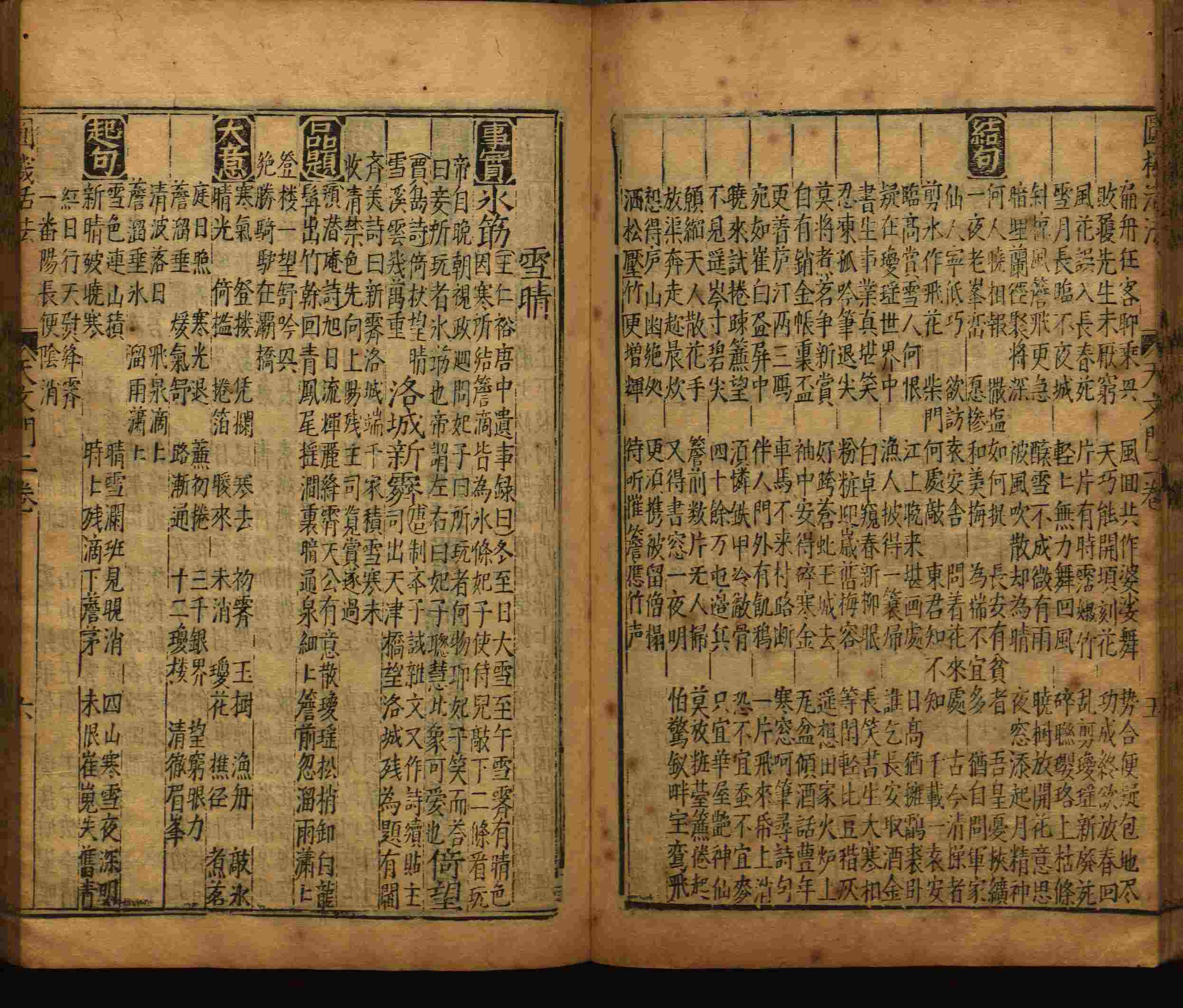 语文老师推荐的小升初楷书字帖是什么字帖啊