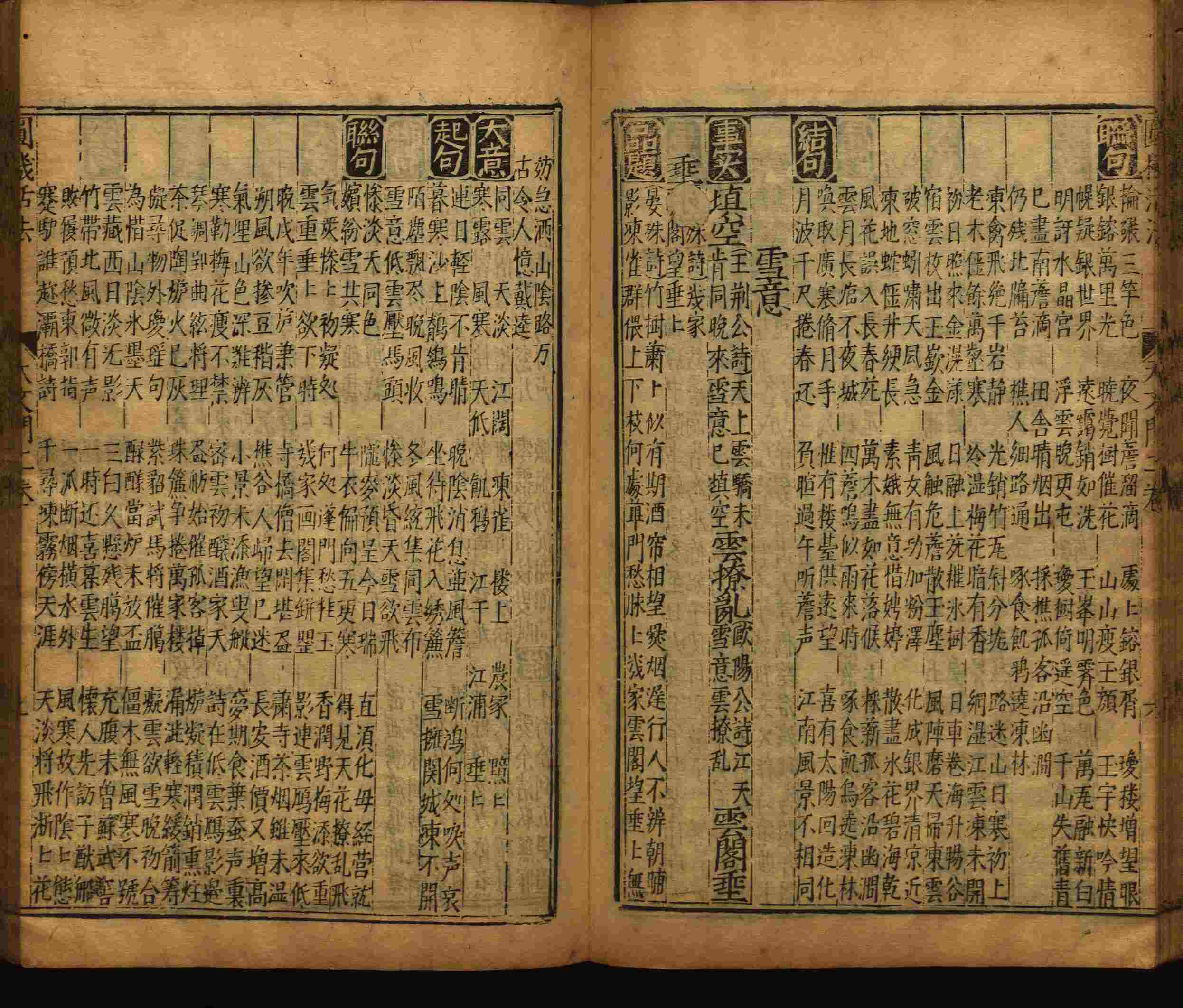 语文老师推荐的小升初楷书字帖是什么字帖啊