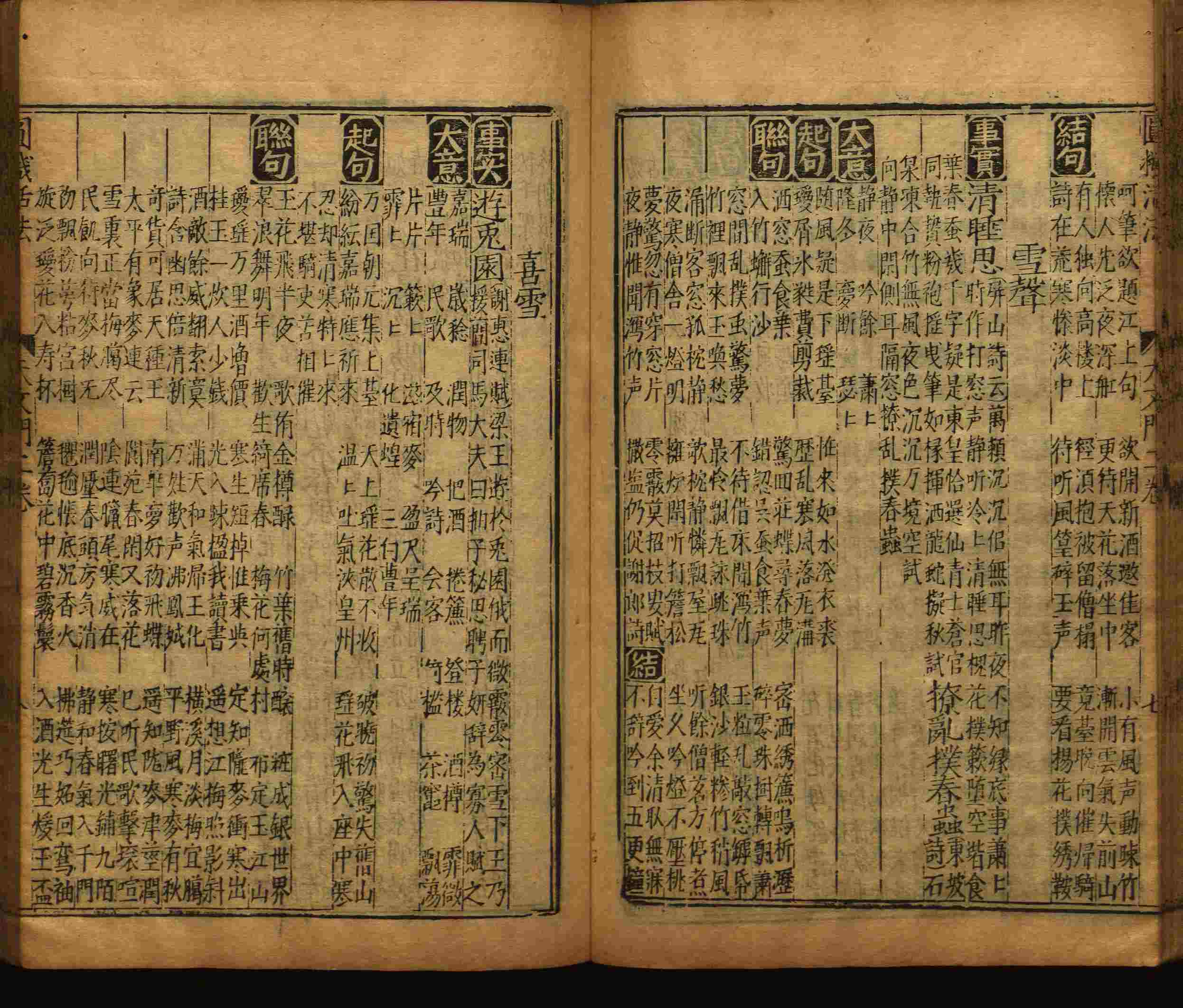 语文老师推荐的小升初楷书字帖是什么字帖啊