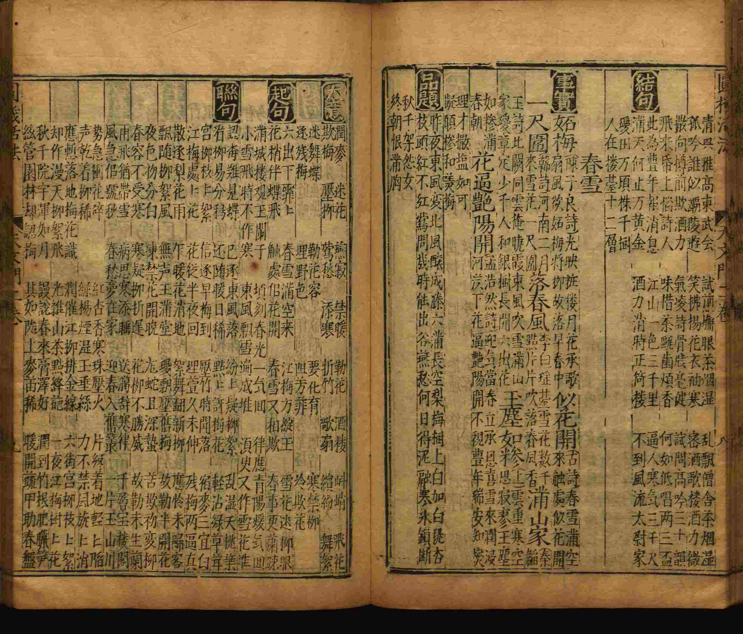 语文老师推荐的小升初楷书字帖是什么字帖啊