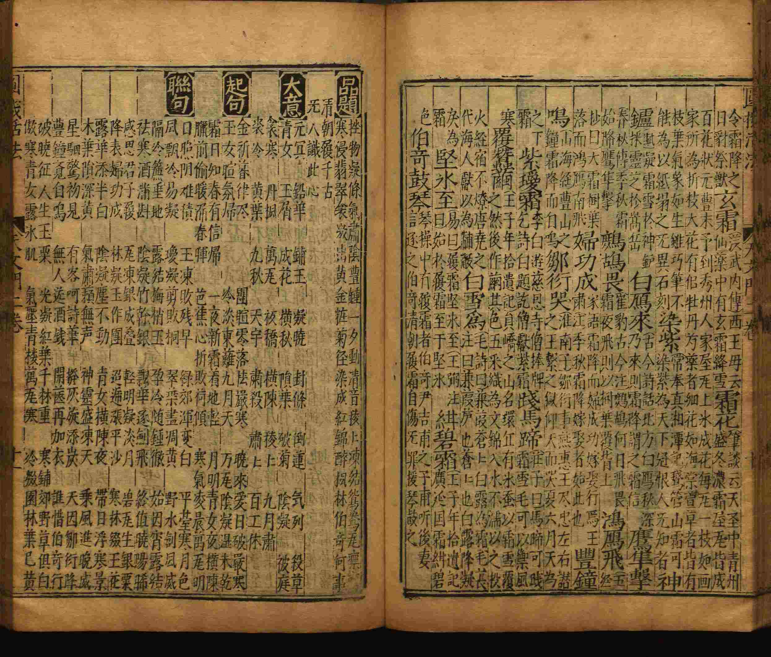 语文老师推荐的小升初楷书字帖是什么字帖啊