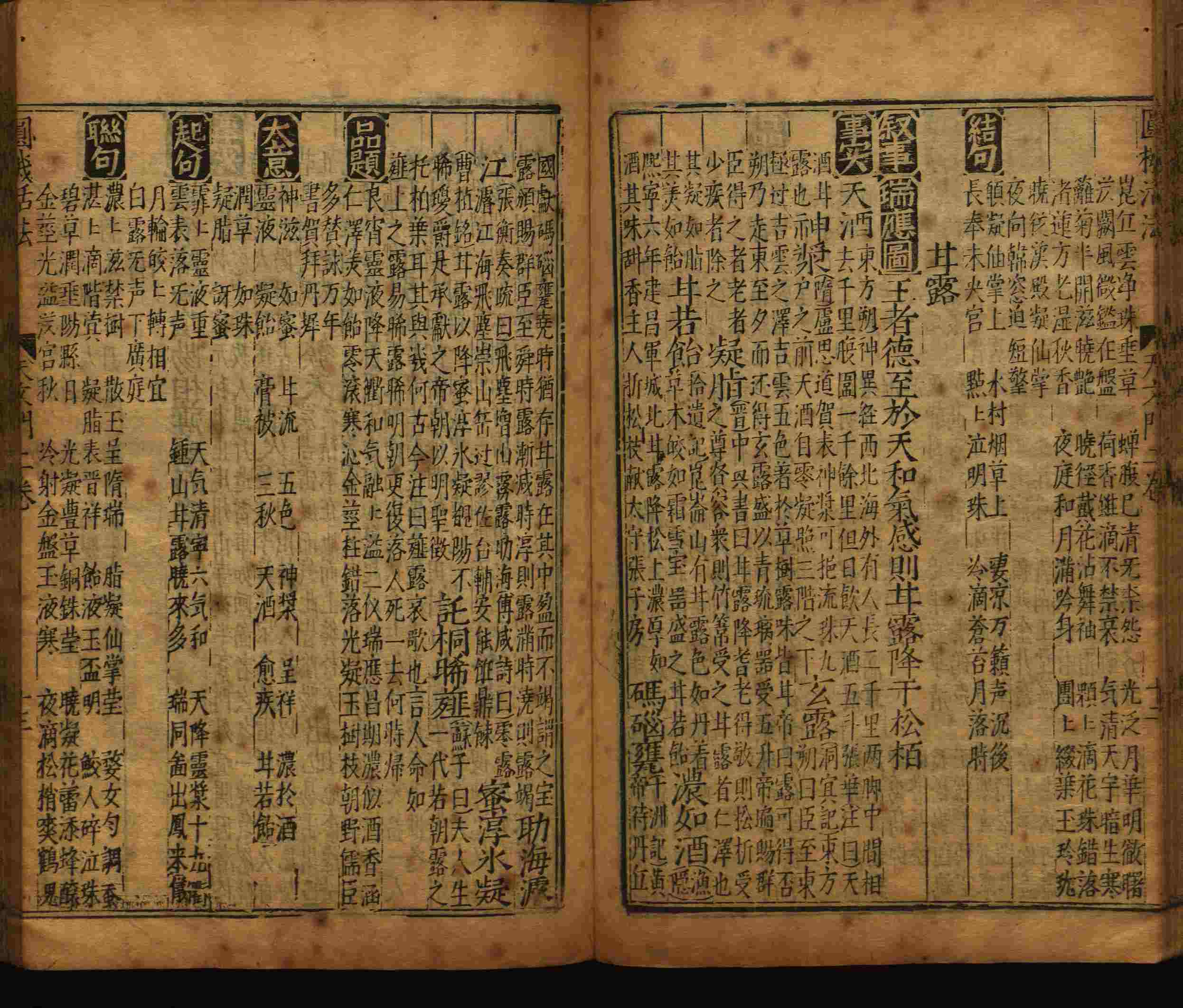 语文老师推荐的小升初楷书字帖是什么字帖啊
