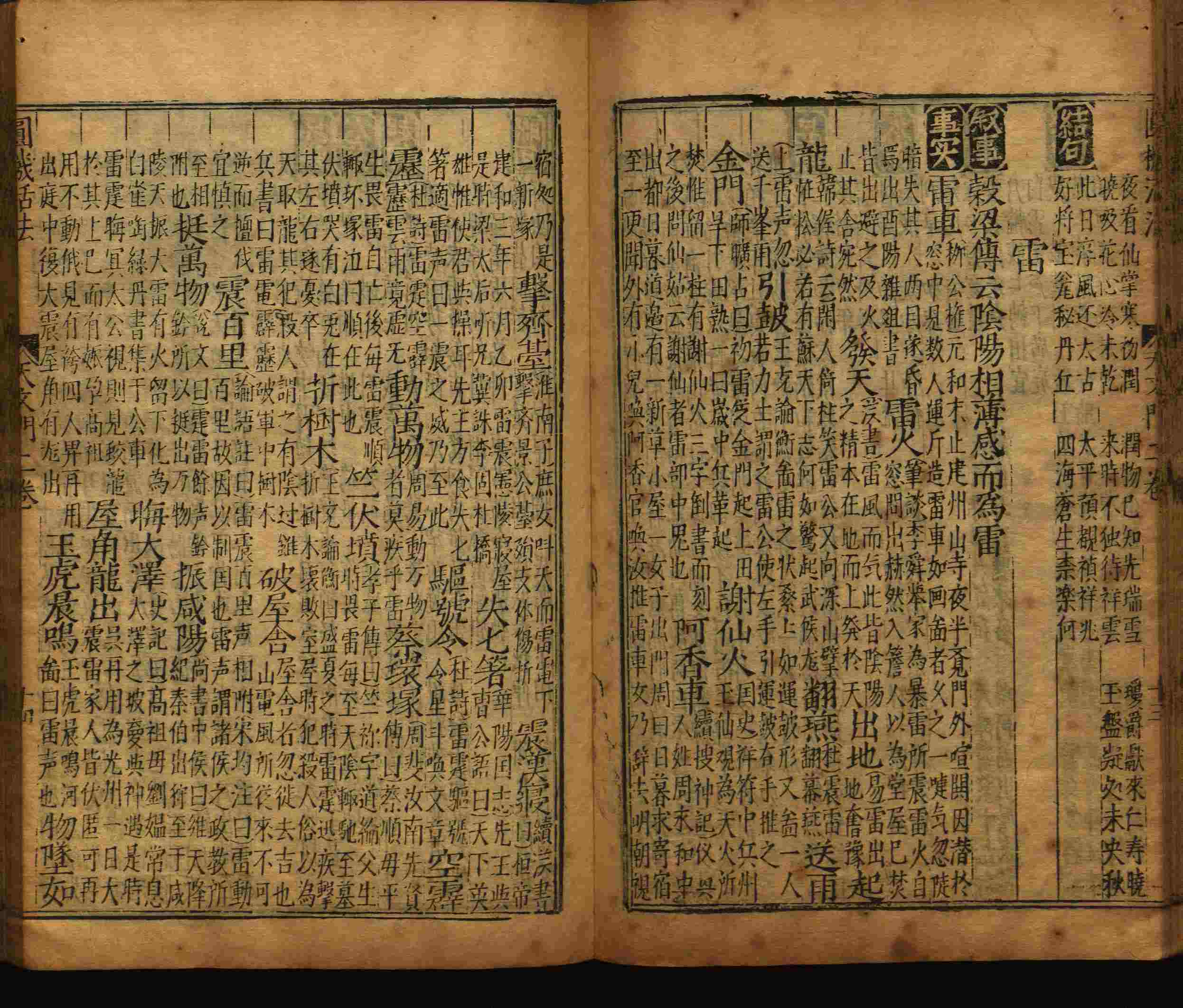 语文老师推荐的小升初楷书字帖是什么字帖啊