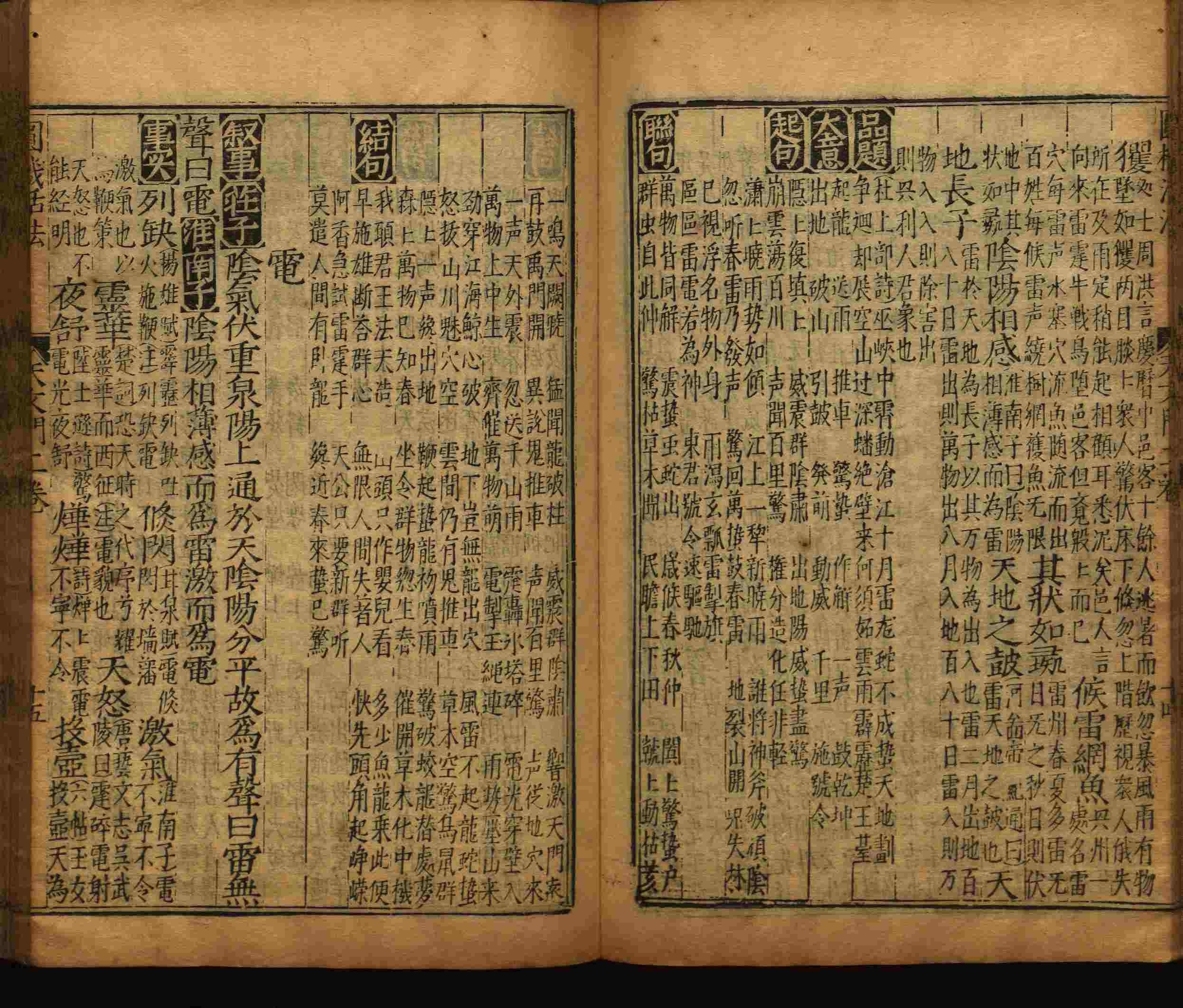 语文老师推荐的小升初楷书字帖是什么字帖啊