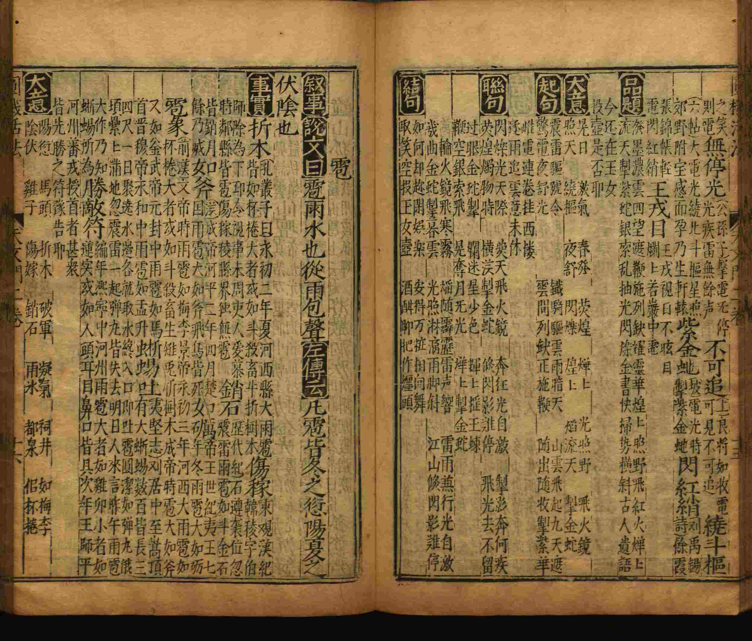 语文老师推荐的小升初楷书字帖是什么字帖啊