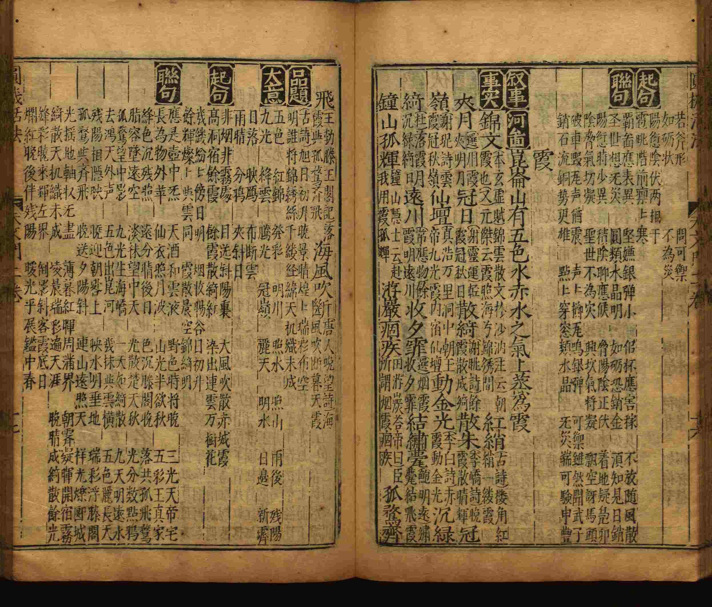 语文老师推荐的小升初楷书字帖是什么字帖啊