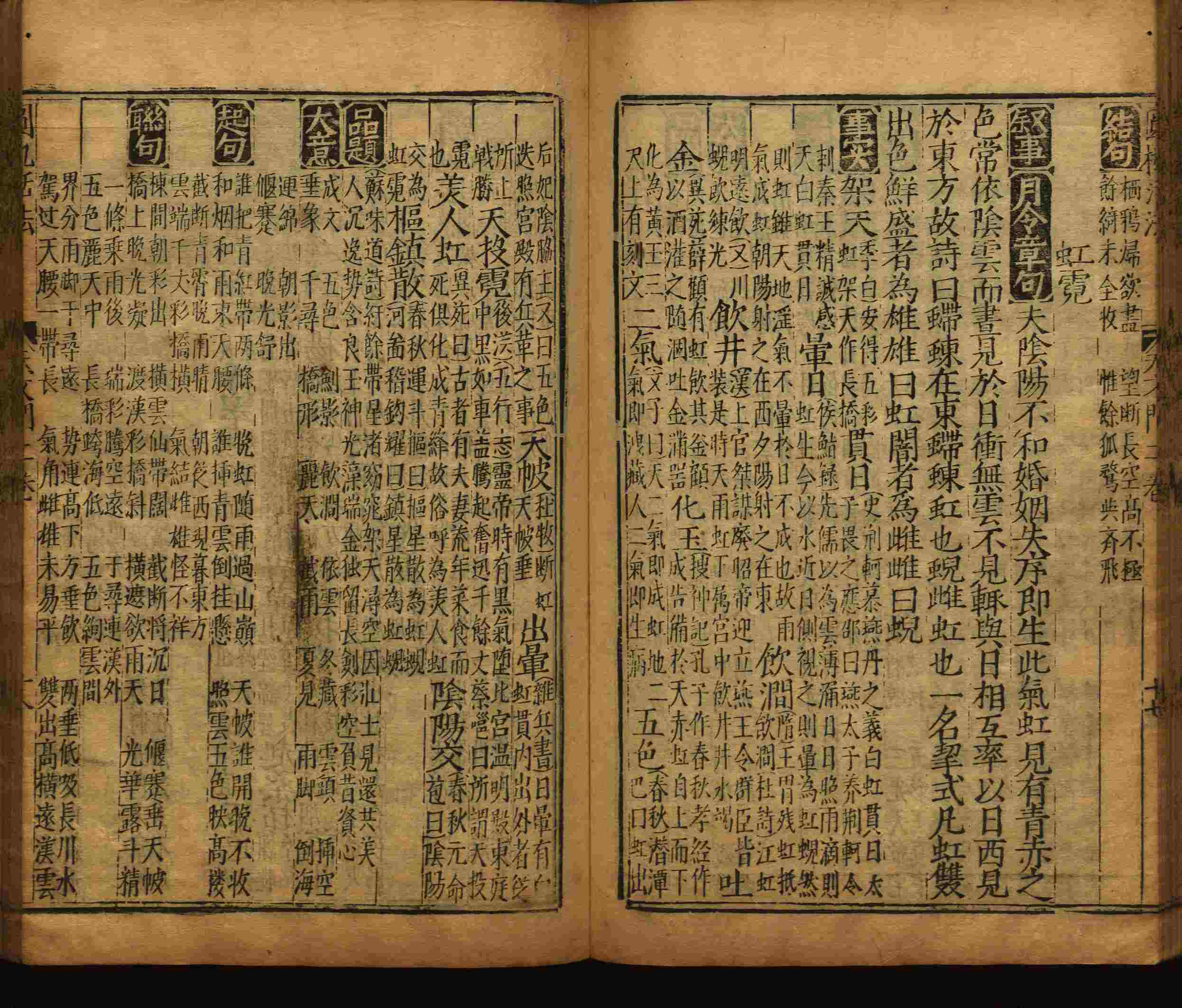 语文老师推荐的小升初楷书字帖是什么字帖啊