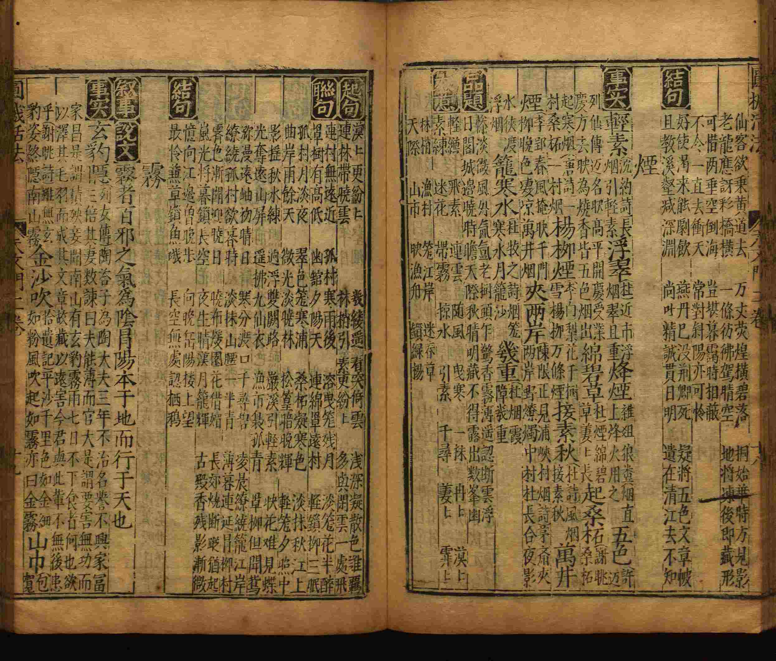 语文老师推荐的小升初楷书字帖是什么字帖啊