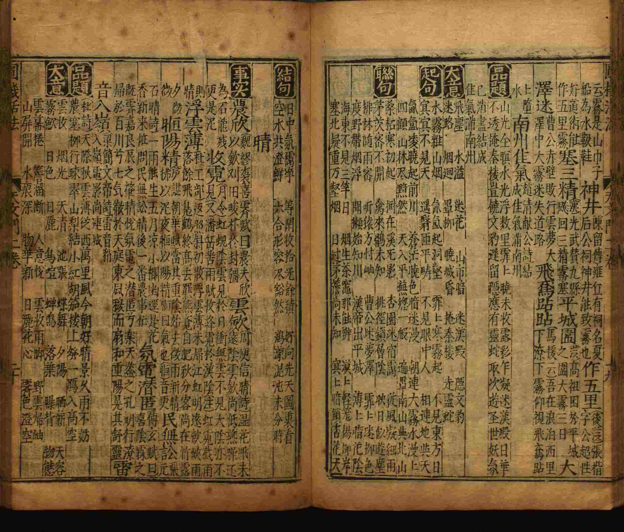 语文老师推荐的小升初楷书字帖是什么字帖啊