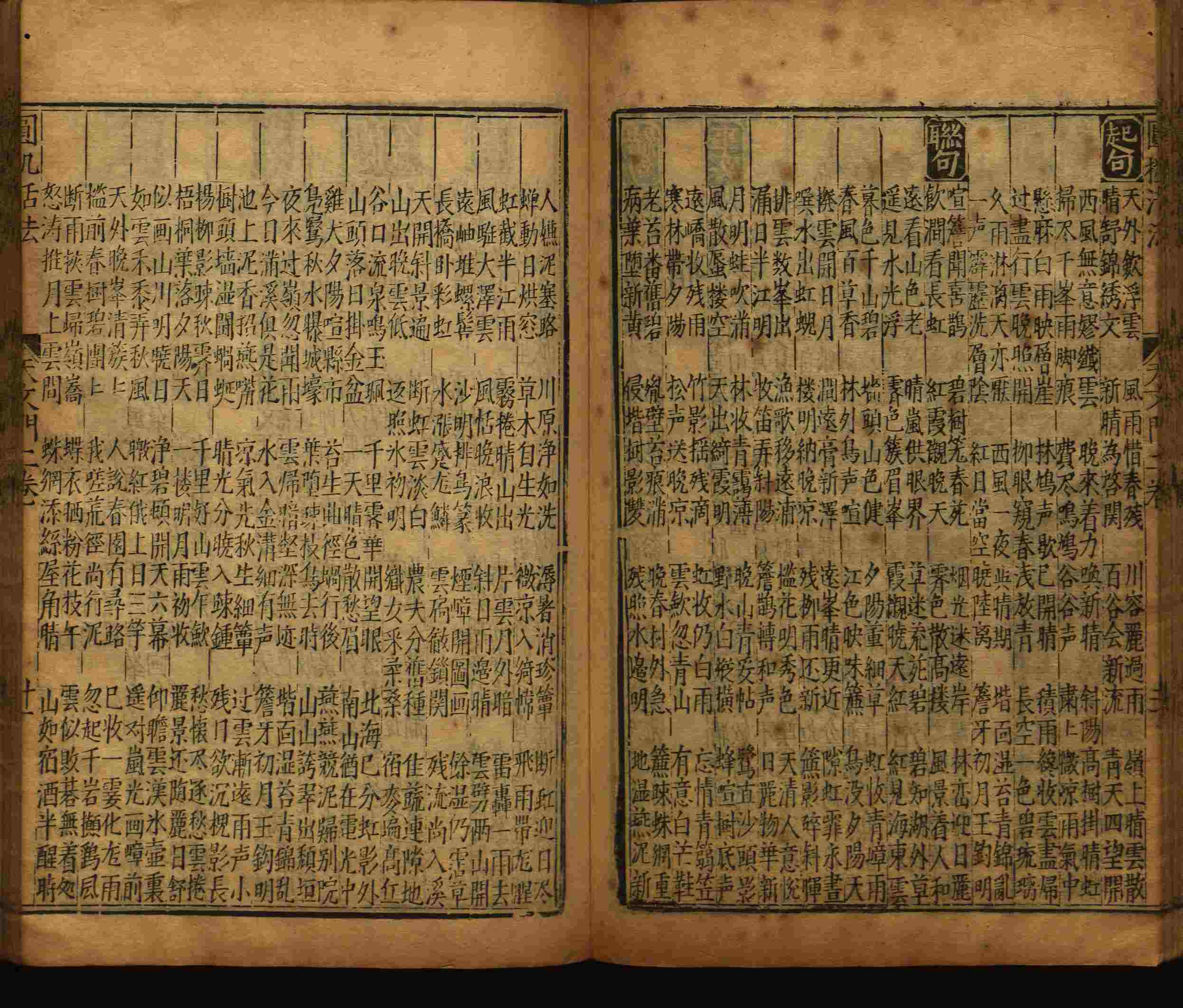 语文老师推荐的小升初楷书字帖是什么字帖啊