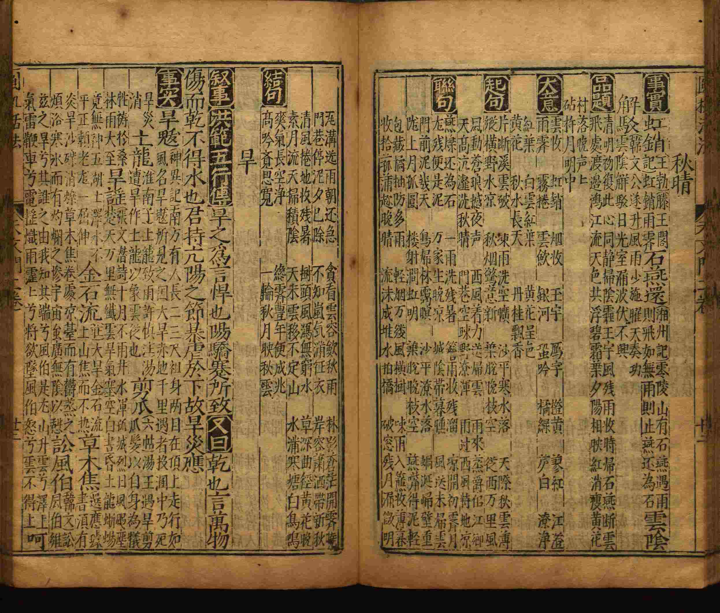 语文老师推荐的小升初楷书字帖是什么字帖啊