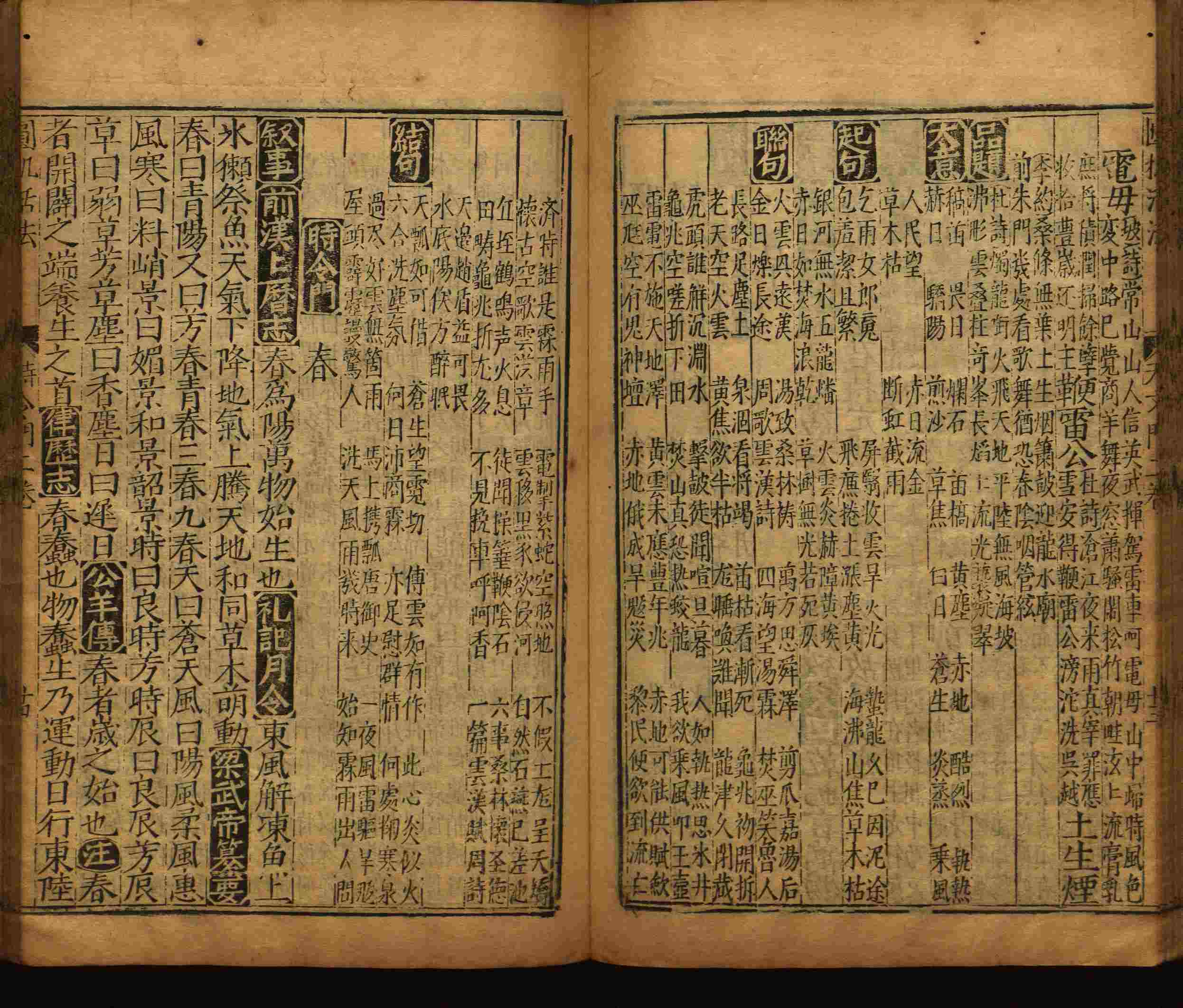 语文老师推荐的小升初楷书字帖是什么字帖啊
