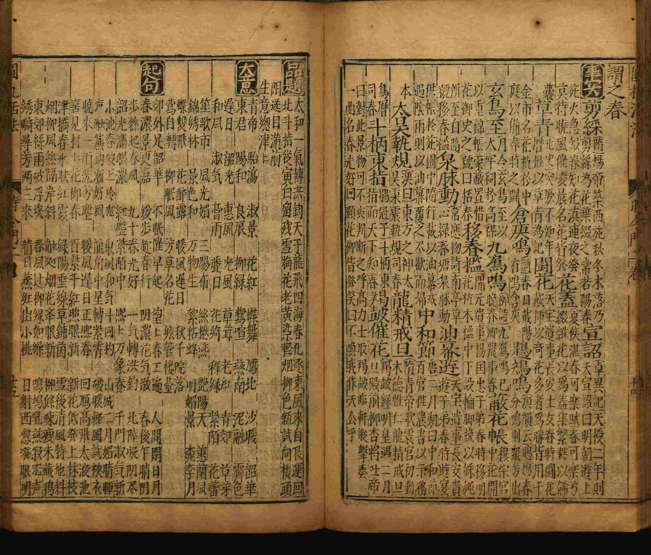 语文老师推荐的小升初楷书字帖是什么字帖啊