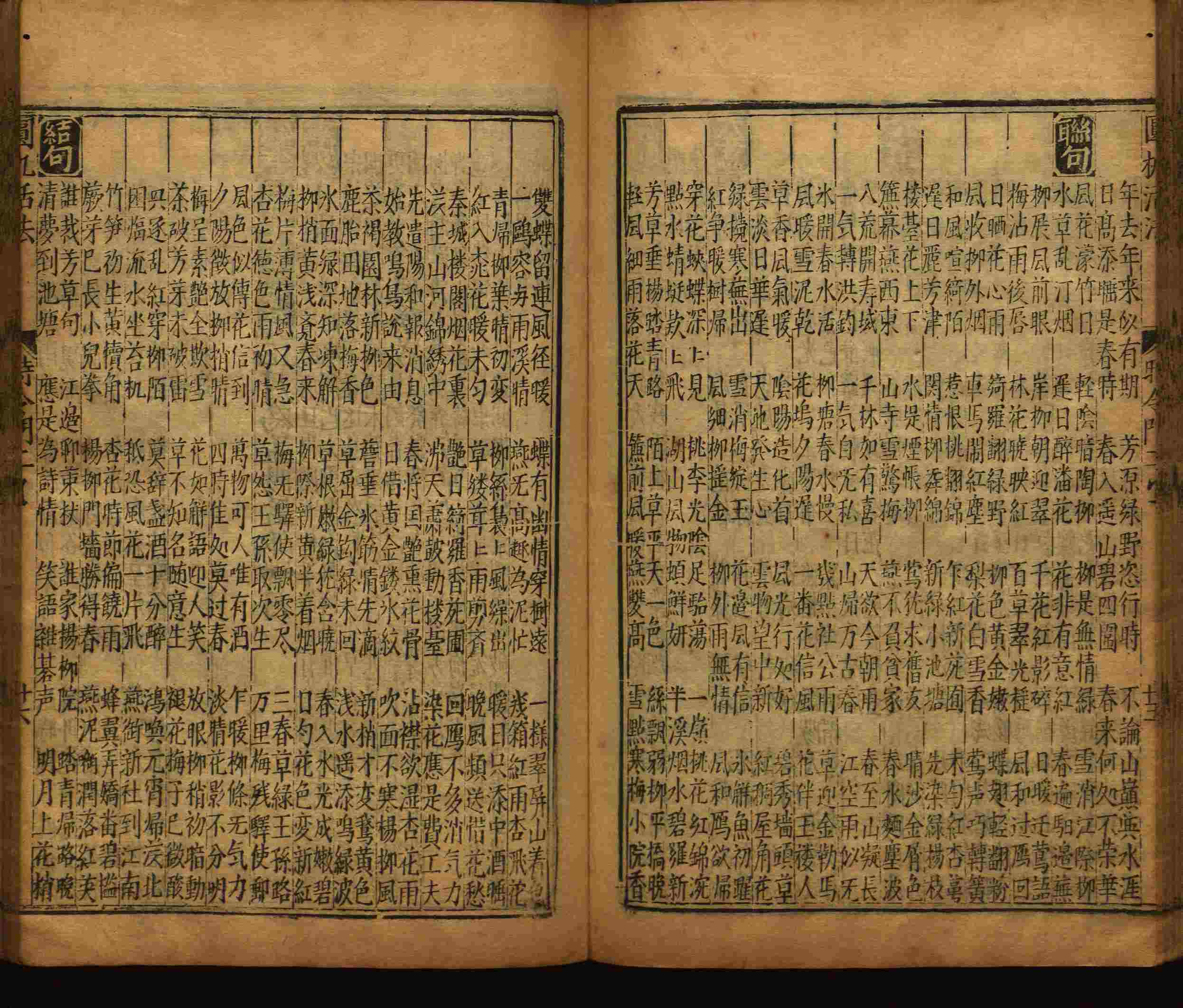 语文老师推荐的小升初楷书字帖是什么字帖啊