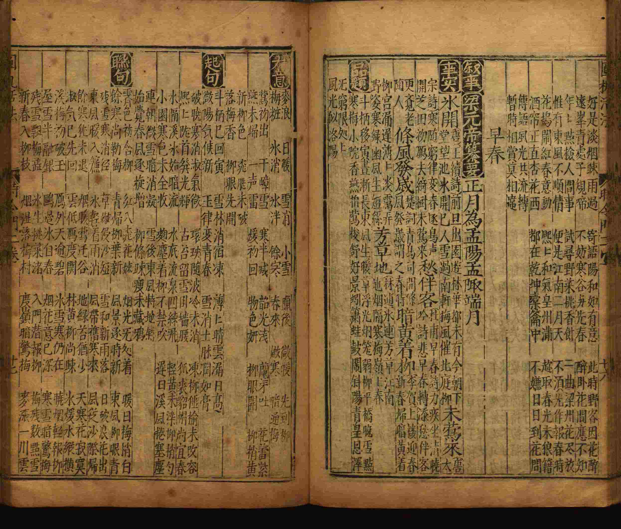 语文老师推荐的小升初楷书字帖是什么字帖啊