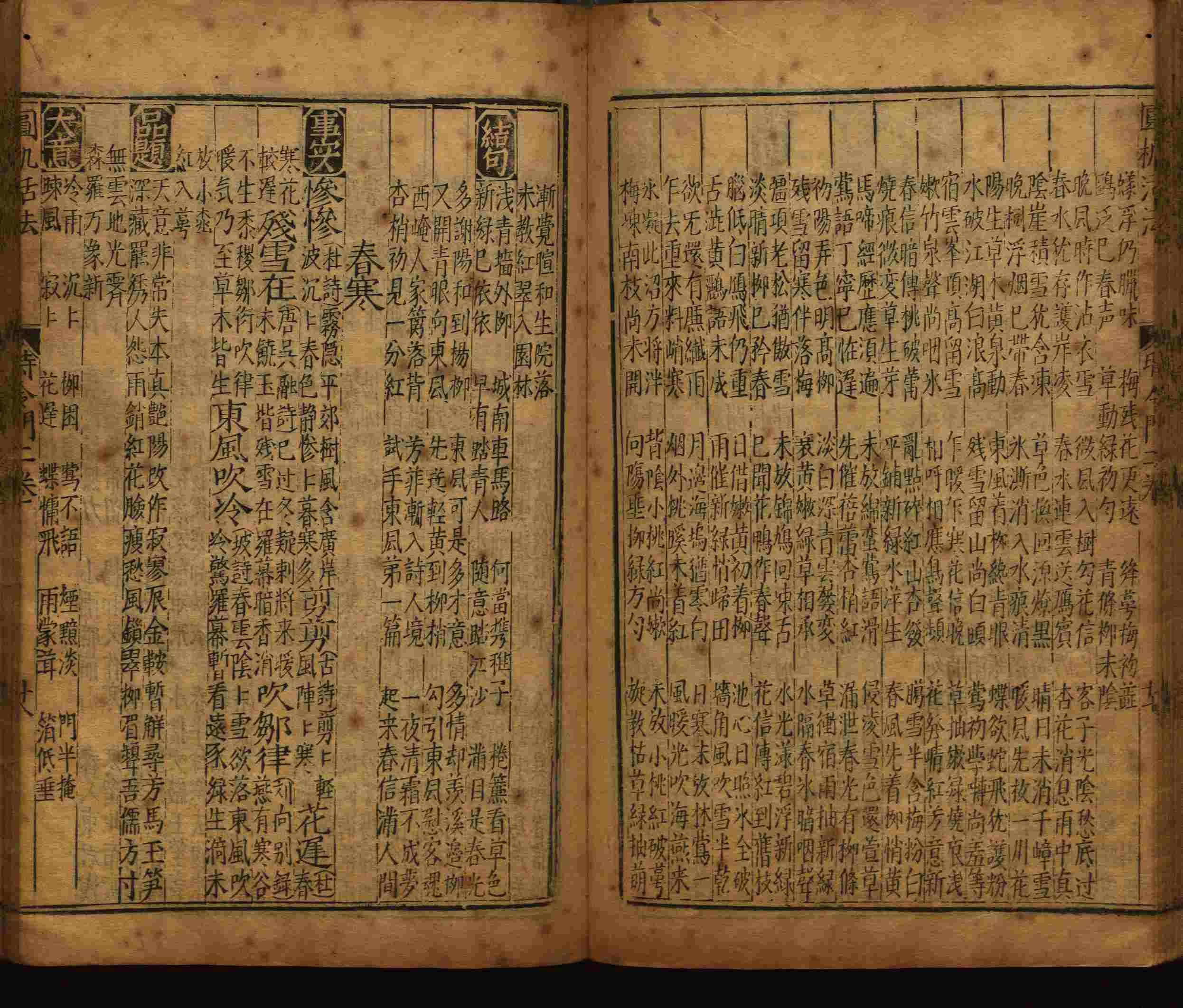 语文老师推荐的小升初楷书字帖是什么字帖啊