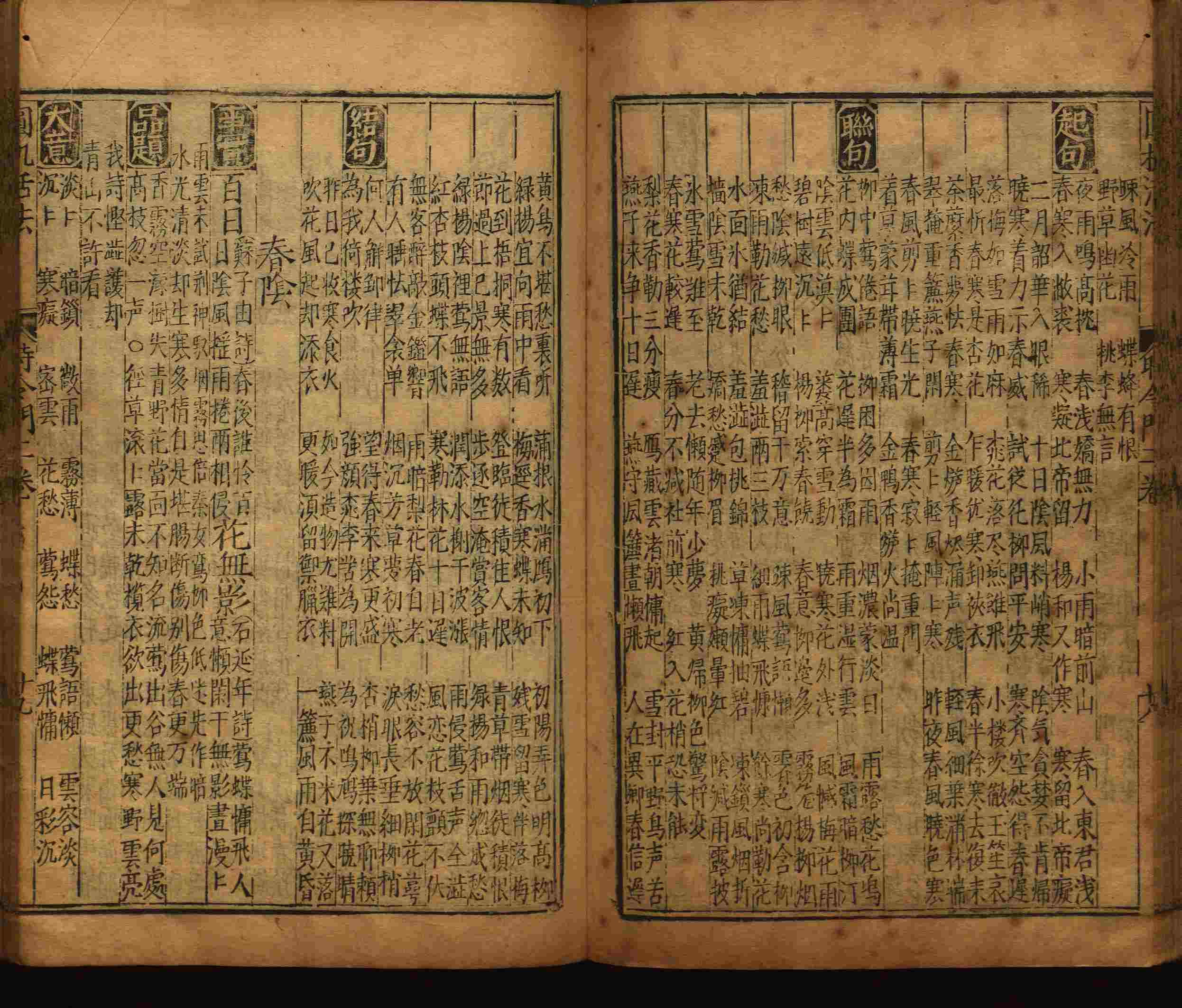 语文老师推荐的小升初楷书字帖是什么字帖啊