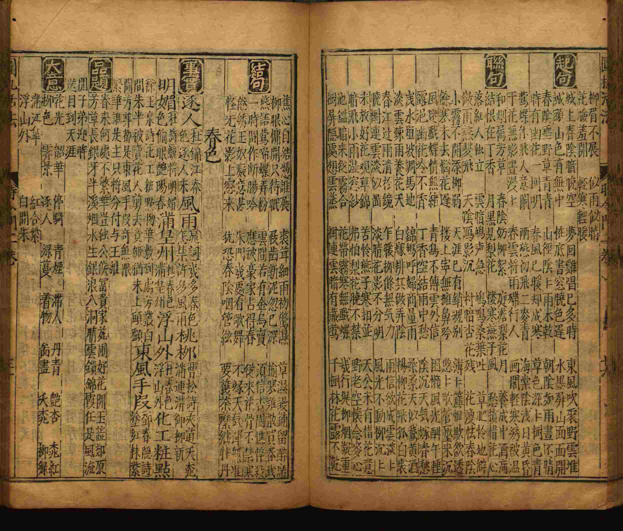 语文老师推荐的小升初楷书字帖是什么字帖啊