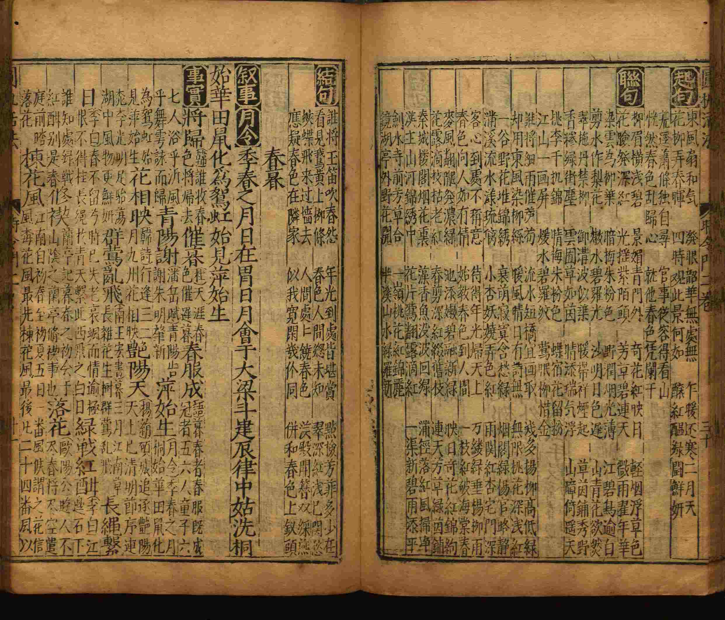 语文老师推荐的小升初楷书字帖是什么字帖啊