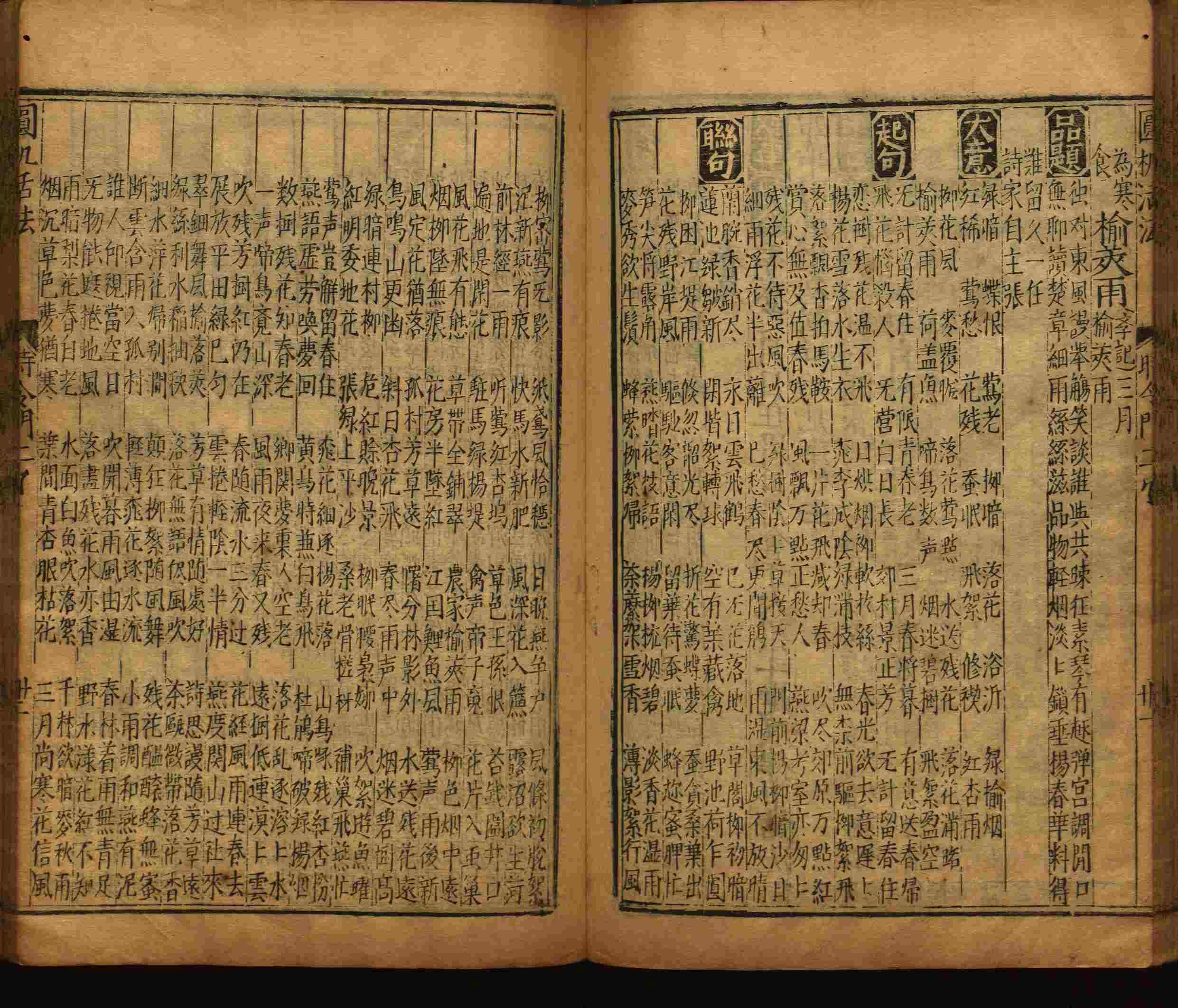 语文老师推荐的小升初楷书字帖是什么字帖啊