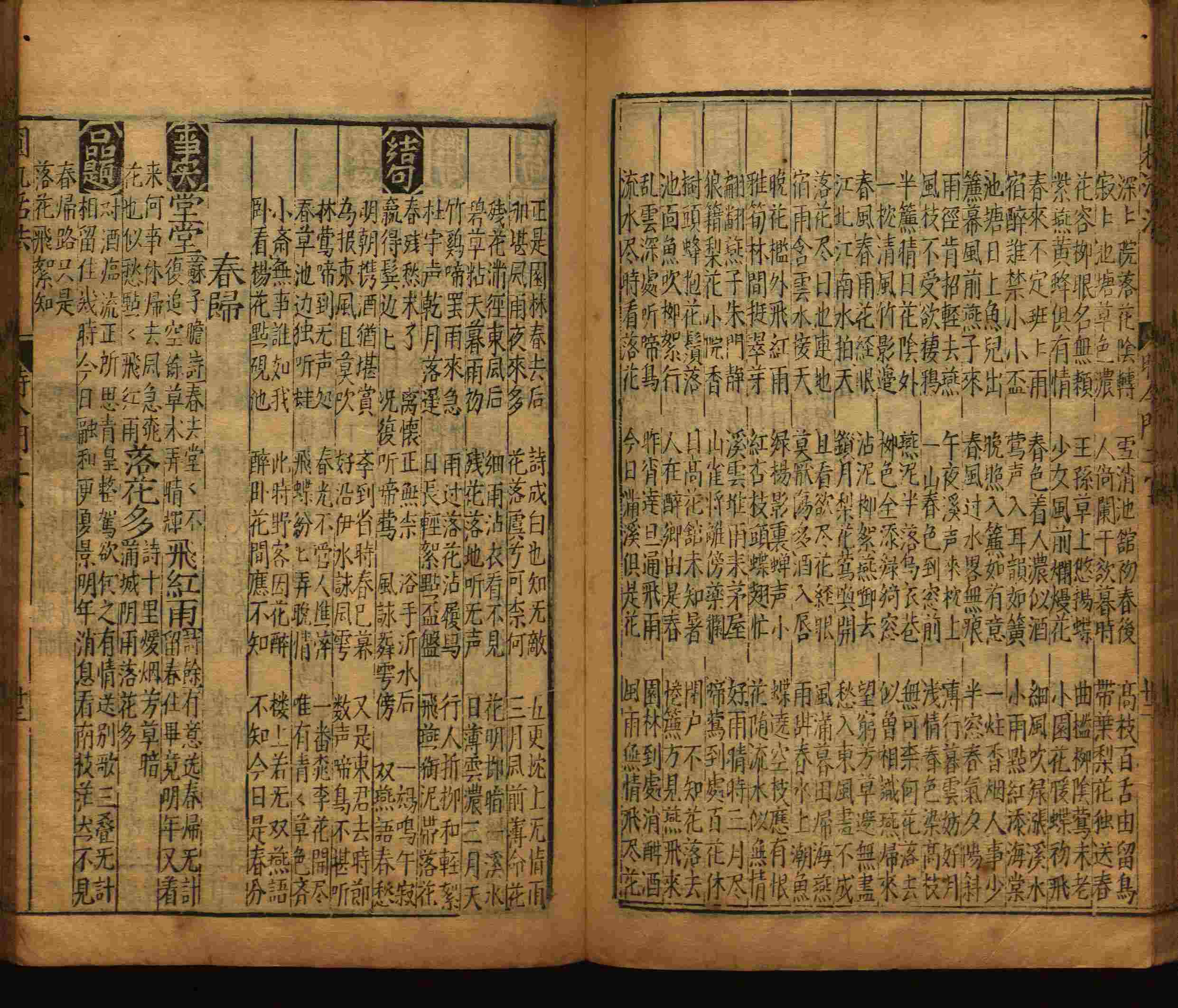 语文老师推荐的小升初楷书字帖是什么字帖啊
